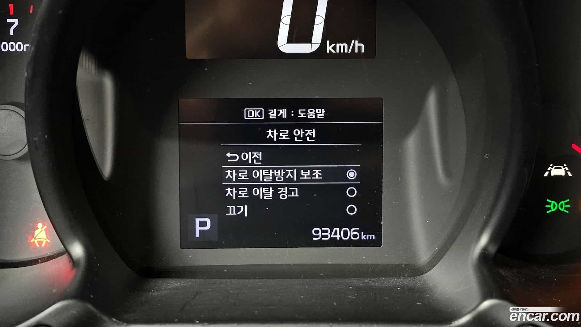 RAY Kia 2022.5-OPTION-020