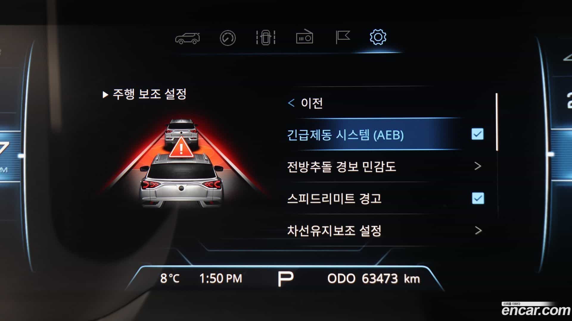 KORANDO KG_Mobility_Ssangyong 2020.6-INNER-009