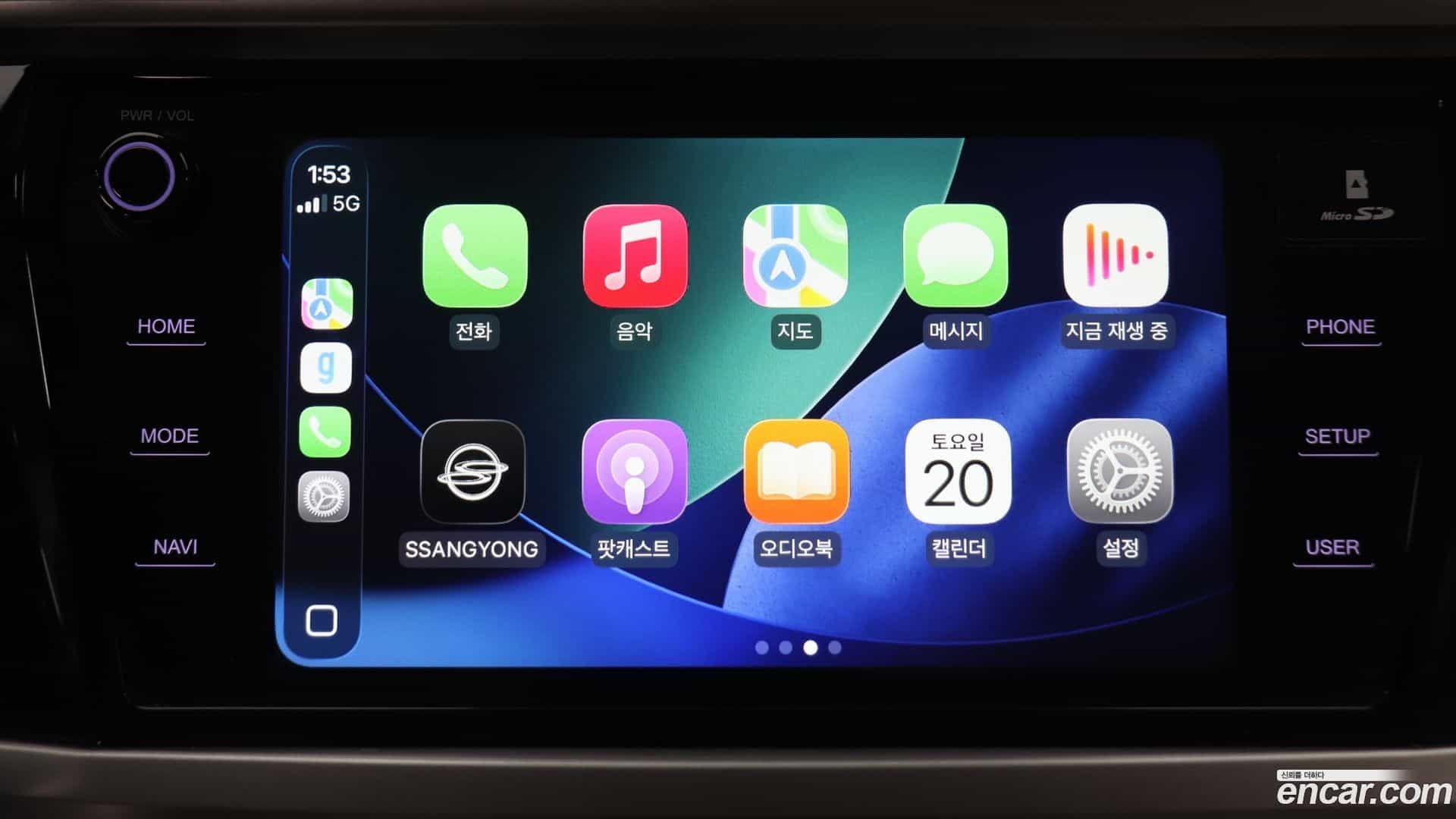 KORANDO KG_Mobility_Ssangyong 2020.6-OPTION-020