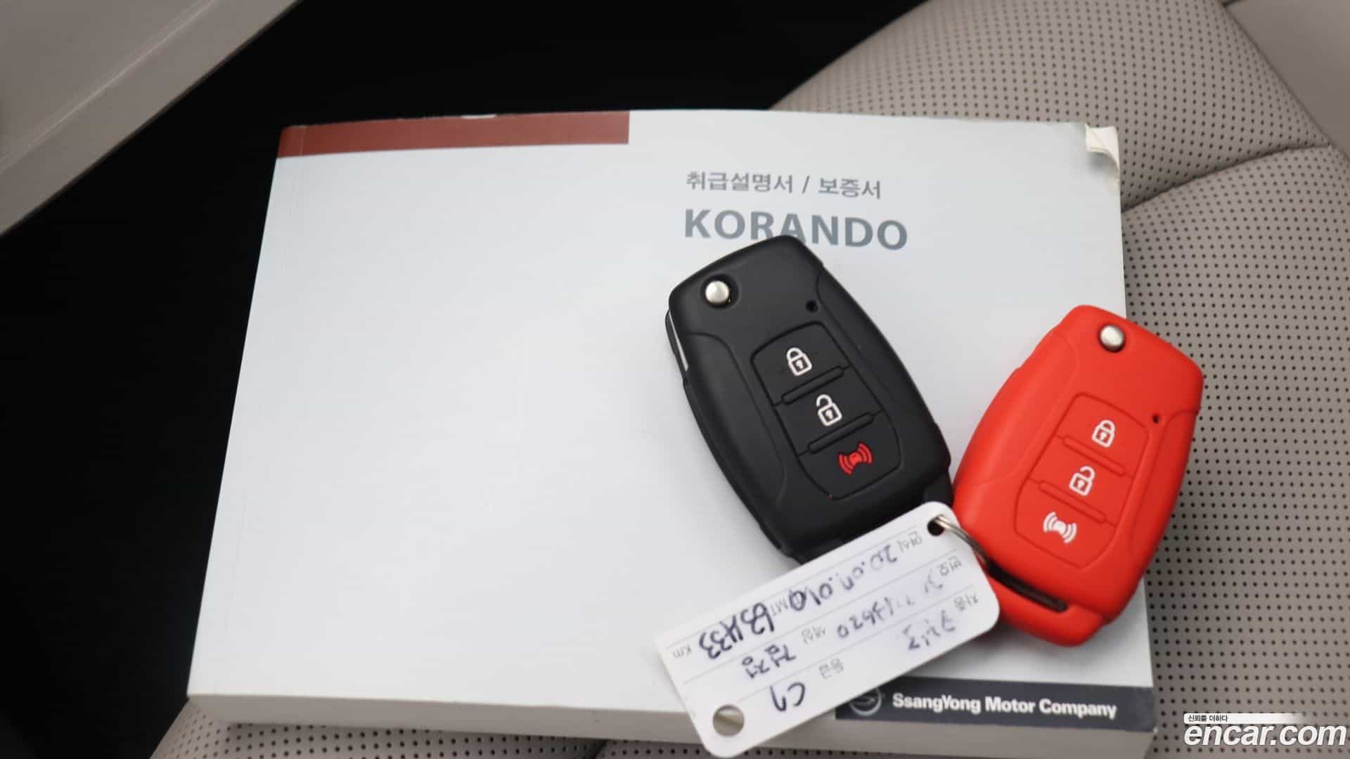 KORANDO KG_Mobility_Ssangyong 2020.6-OPTION-024