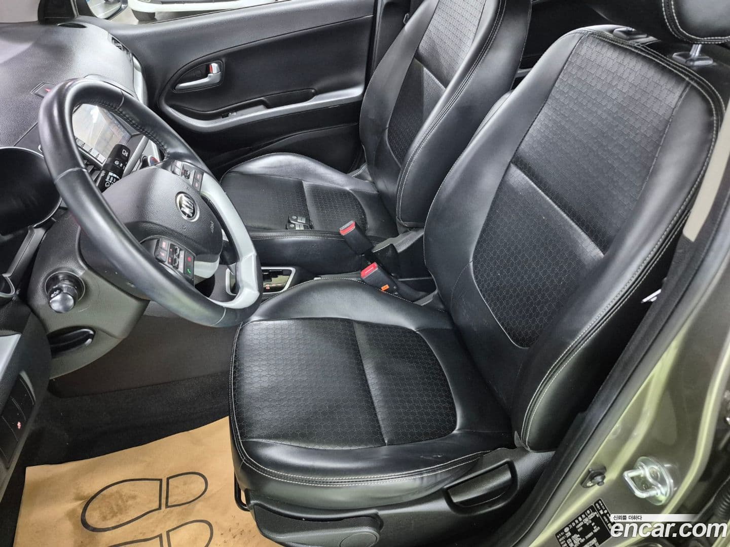 Main__Slider__Photo:morning Kia 2016.1-5