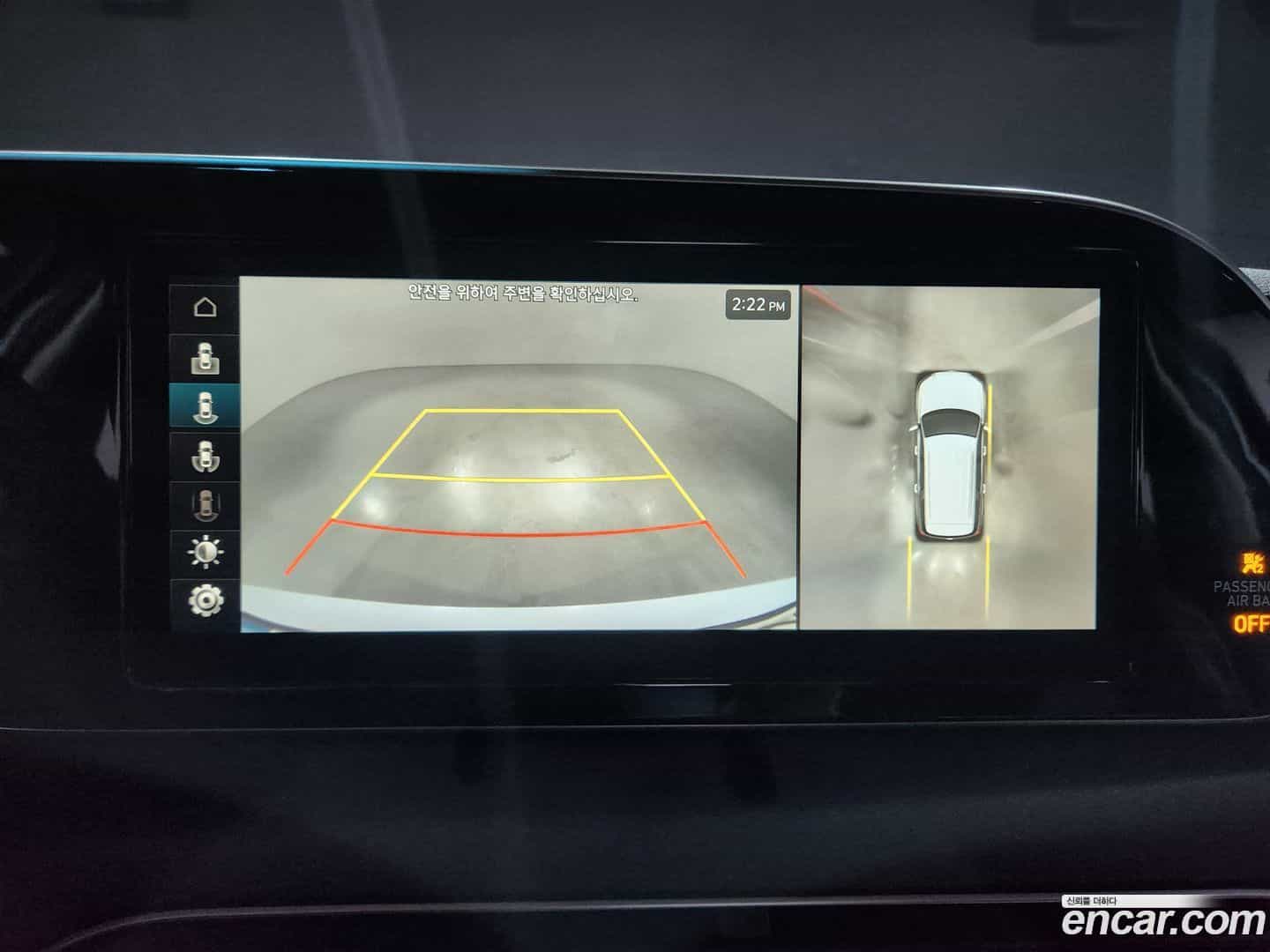 Palisade Hyundai 2021.1-INNER-010