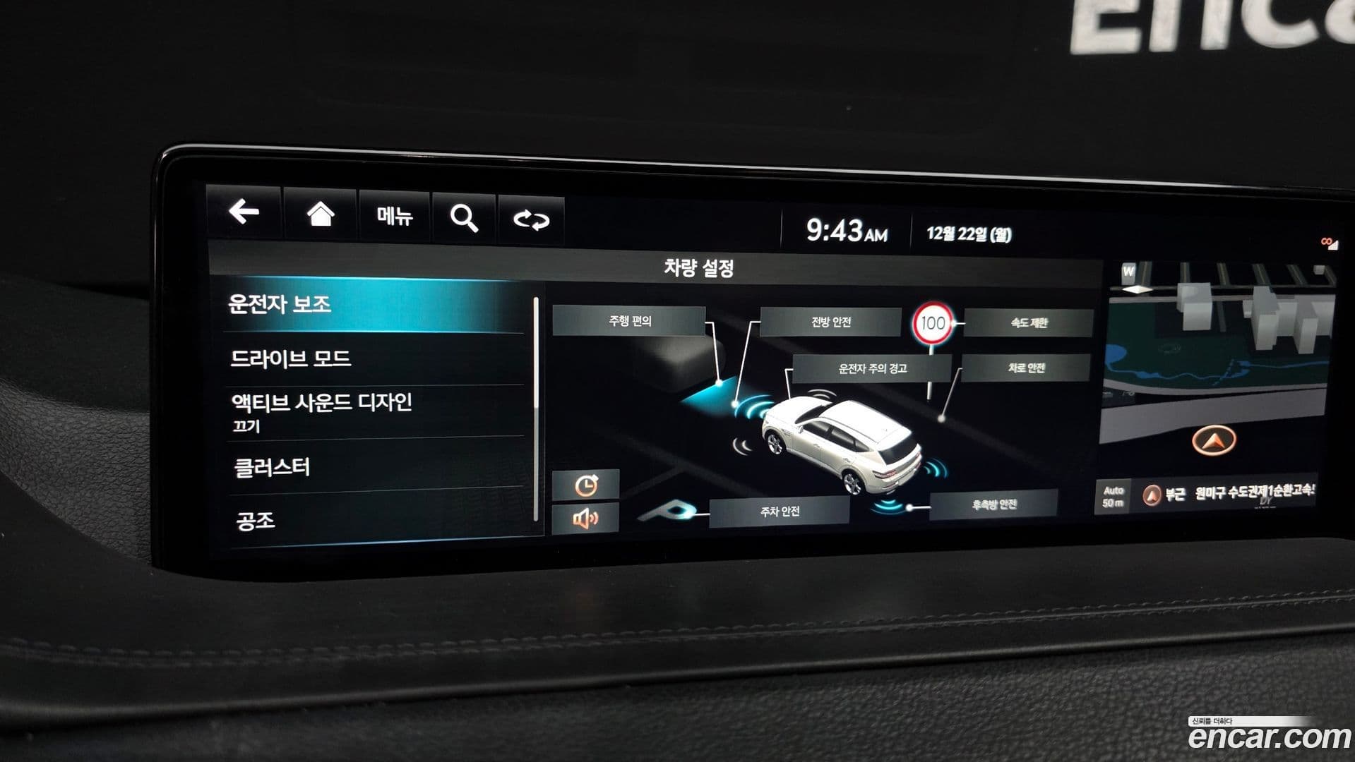 Main__Slider__Photo:GV80 Genesis 2021.11-13