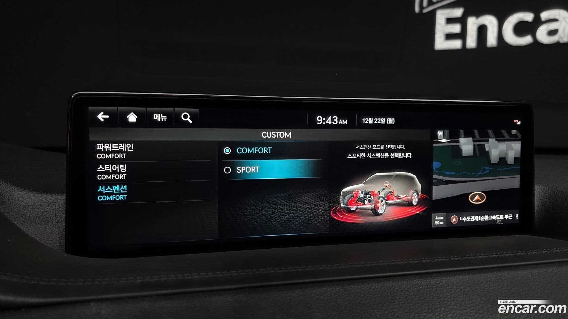 Main__Slider__Photo:GV80 Genesis 2021.11-16