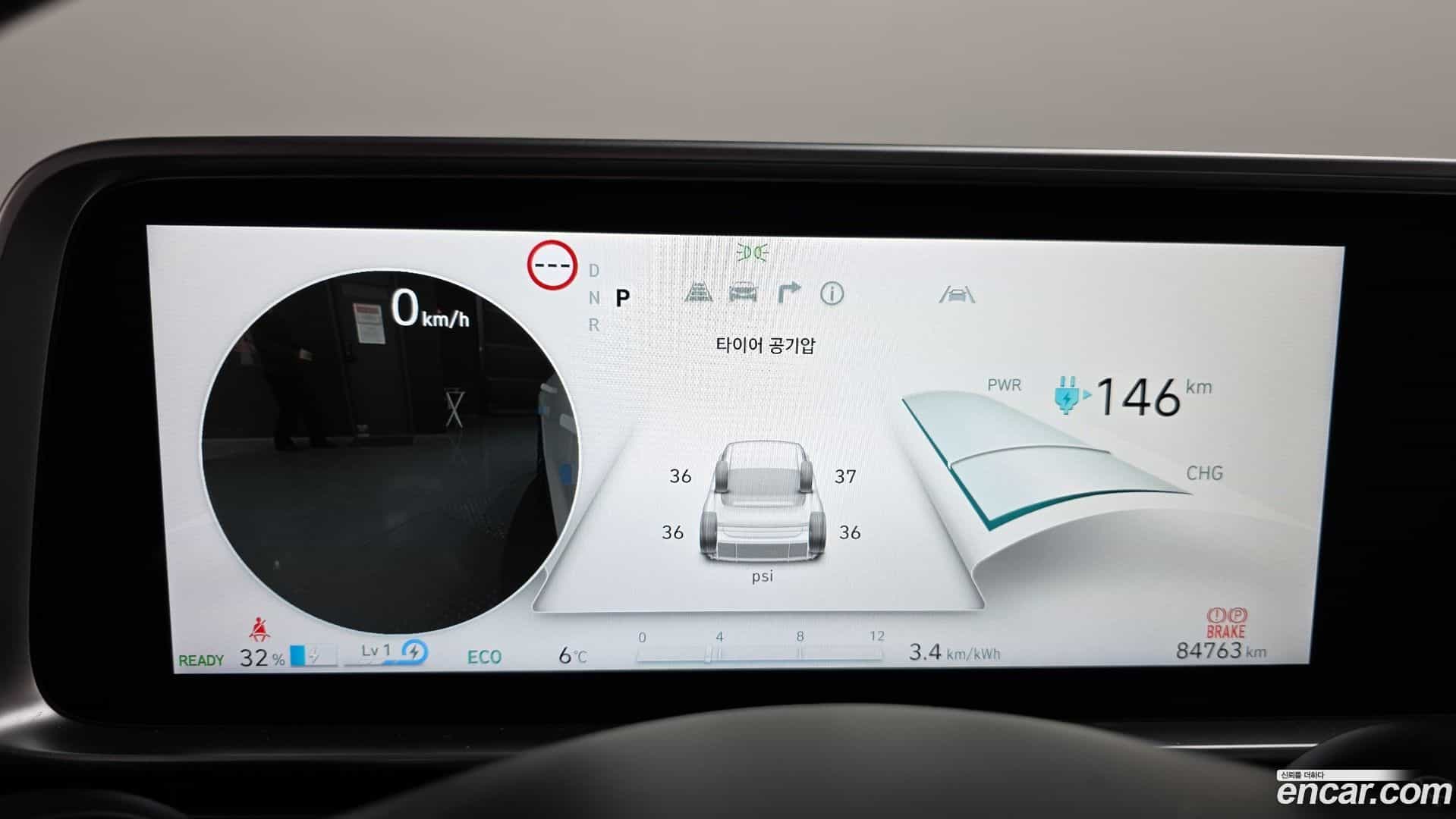 Ioniq6 Hyundai 2022.8-INNER-008