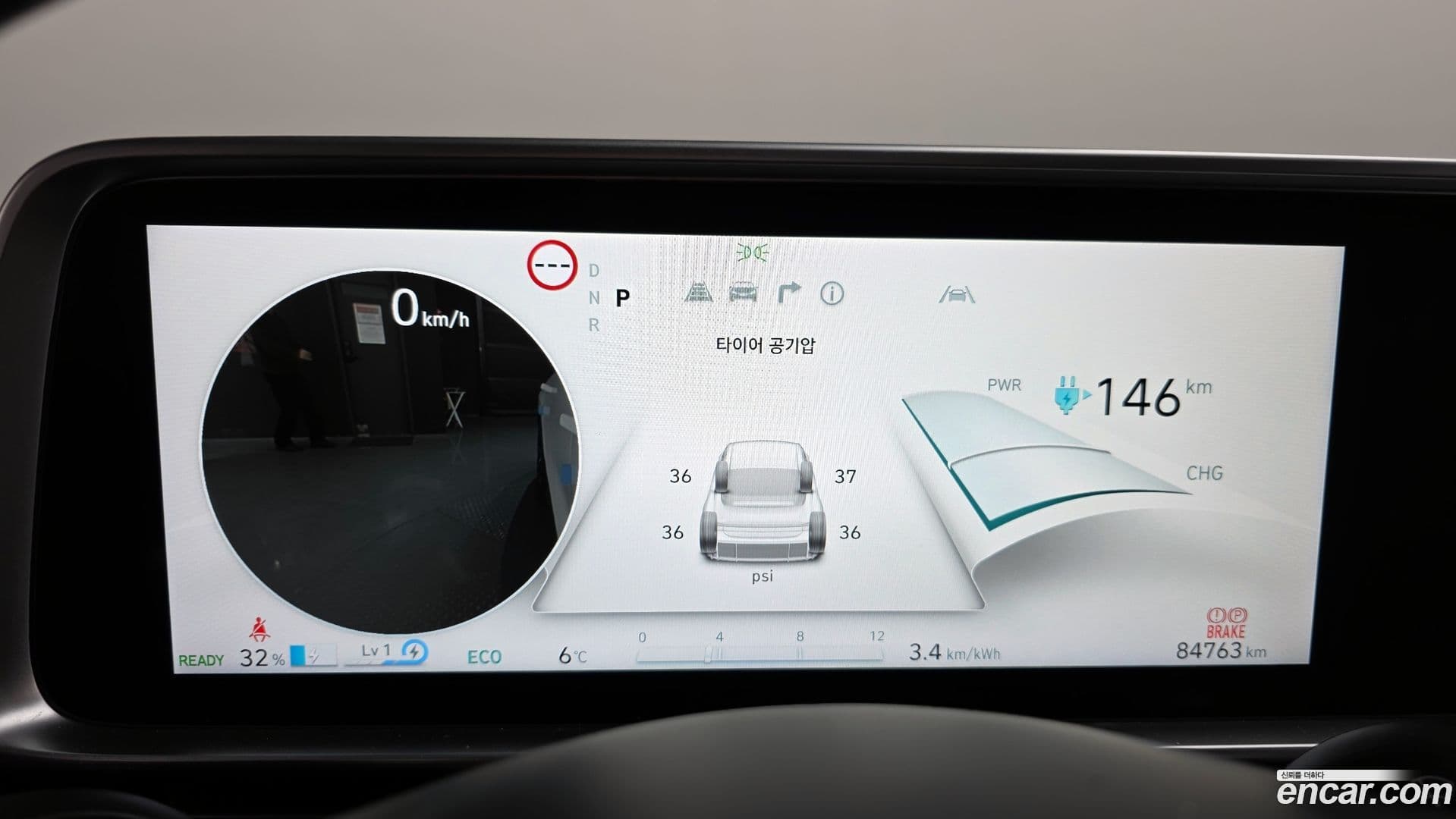 Main__Slider__Photo:Ioniq6 Hyundai 2022.8-7