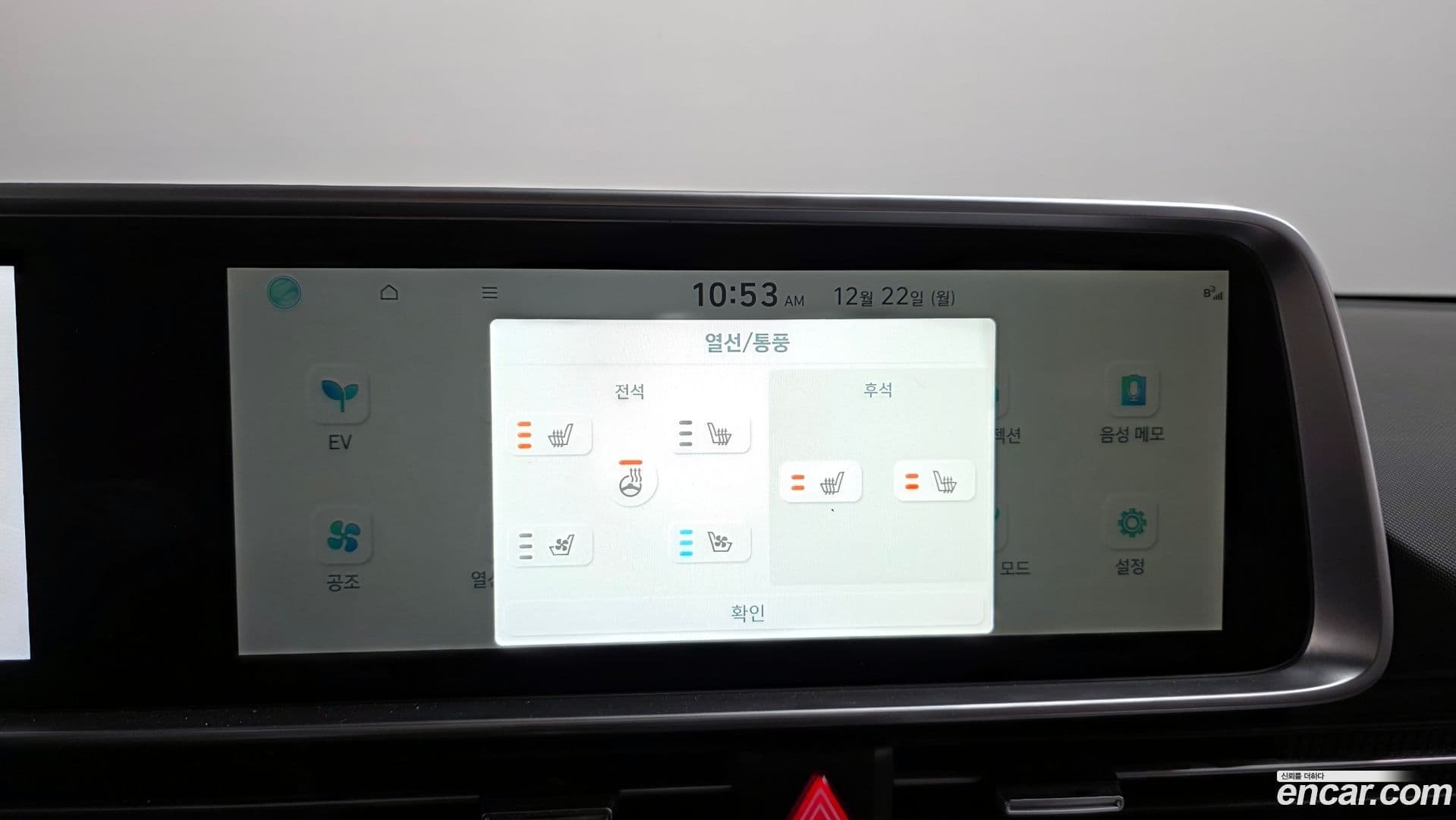 Main__Slider__Photo:Ioniq6 Hyundai 2022.8-15