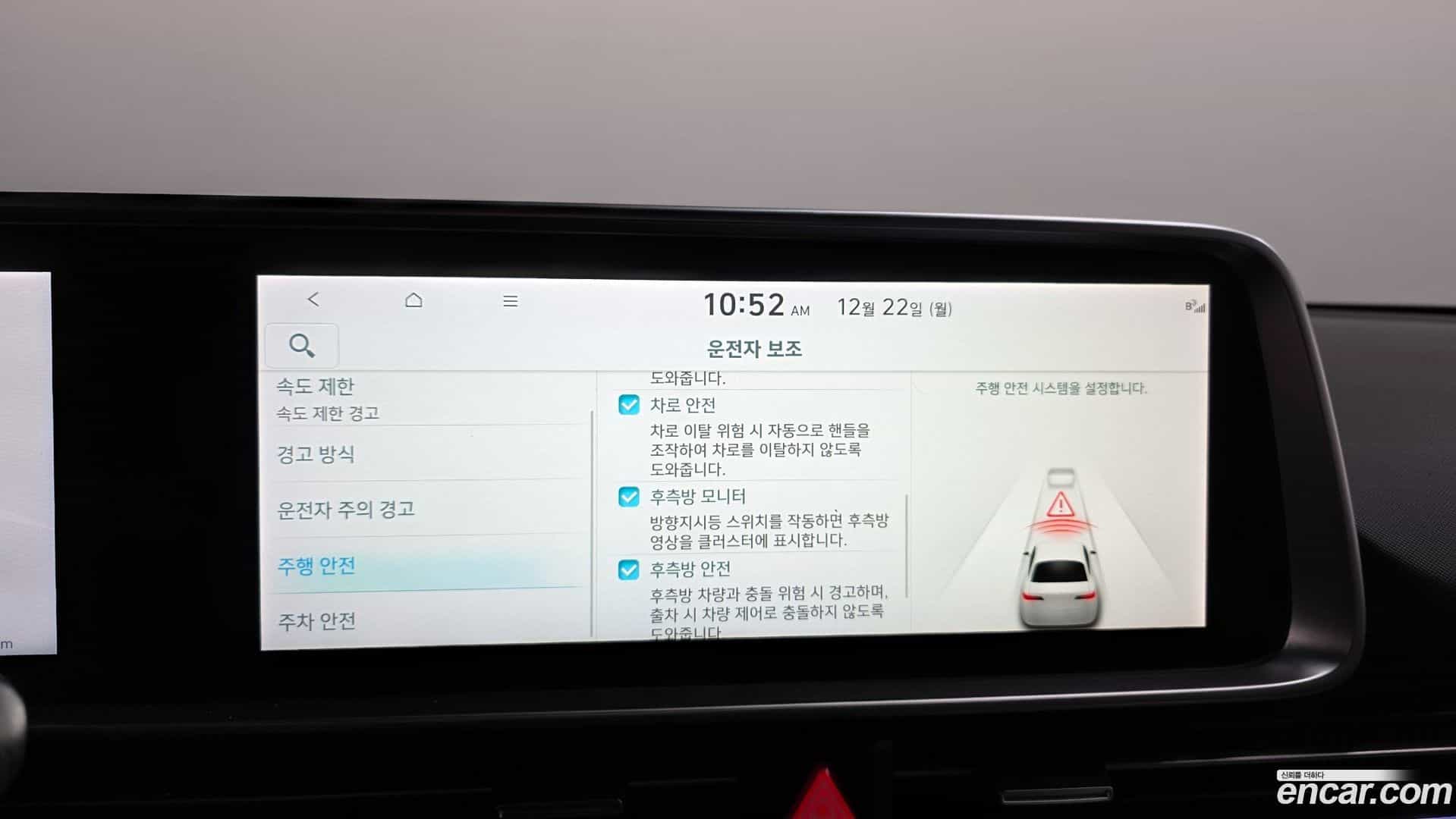 Ioniq6 Hyundai 2022.8-OPTION-021