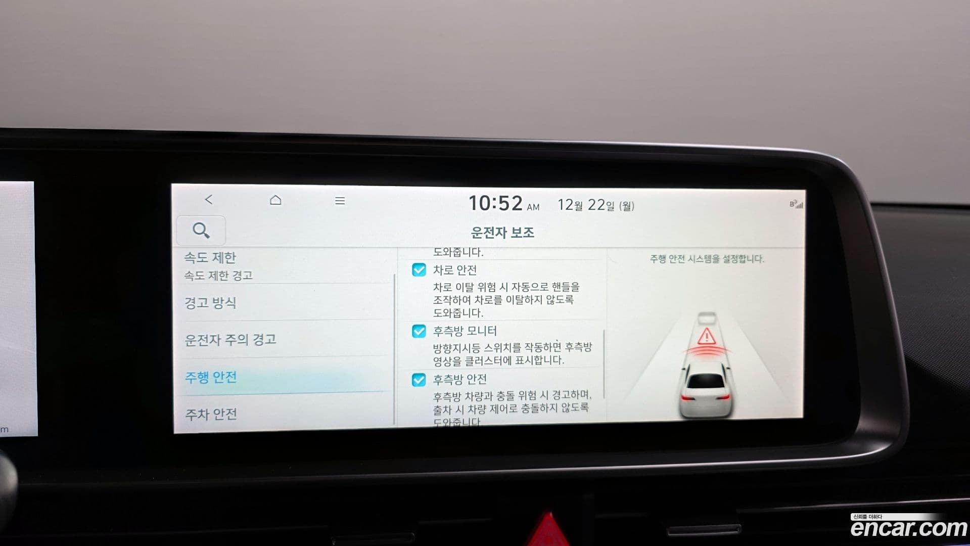 Main__Slider__Photo:Ioniq6 Hyundai 2022.8-16