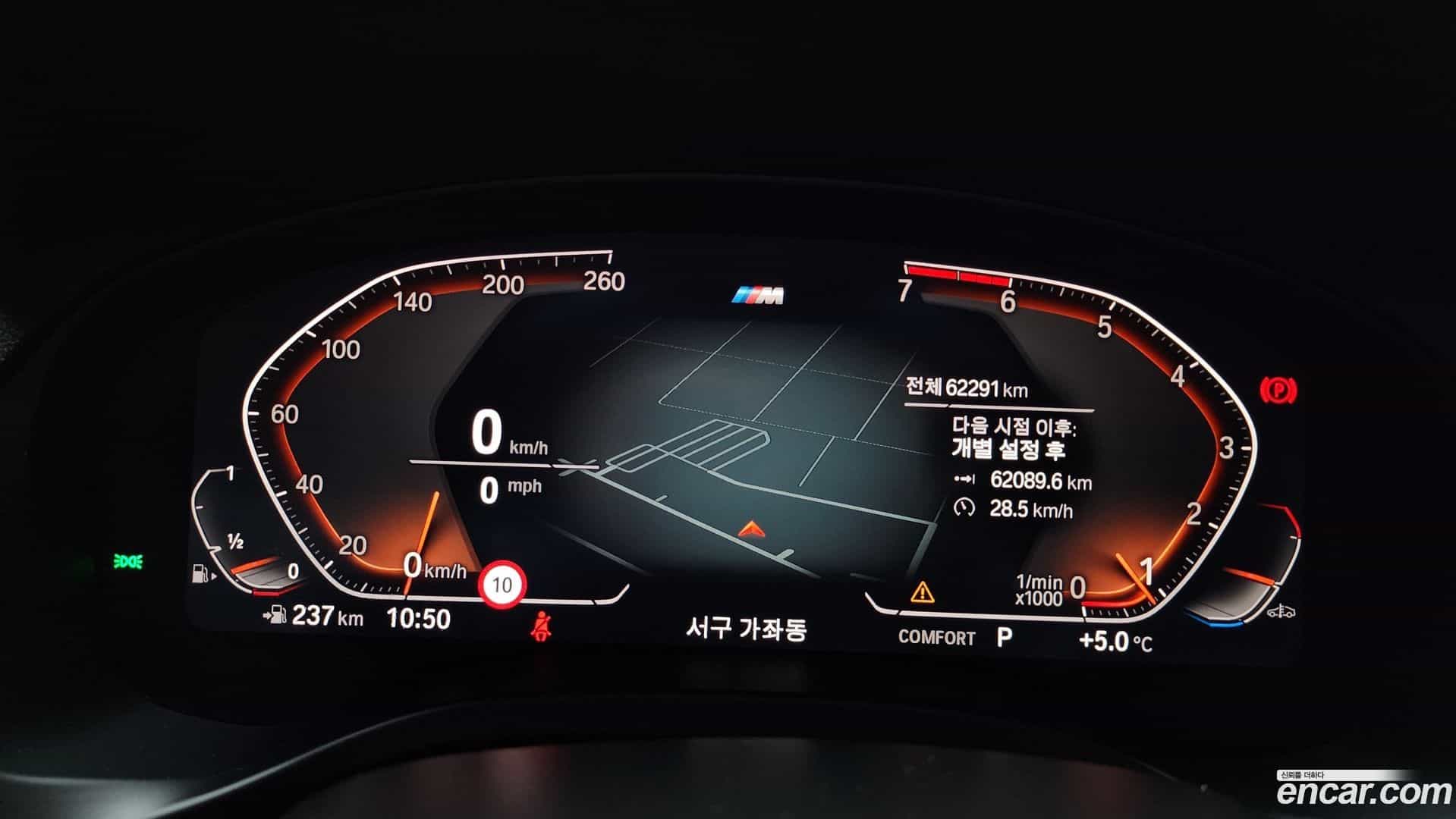 X3 BMW 2021.2-INNER-008