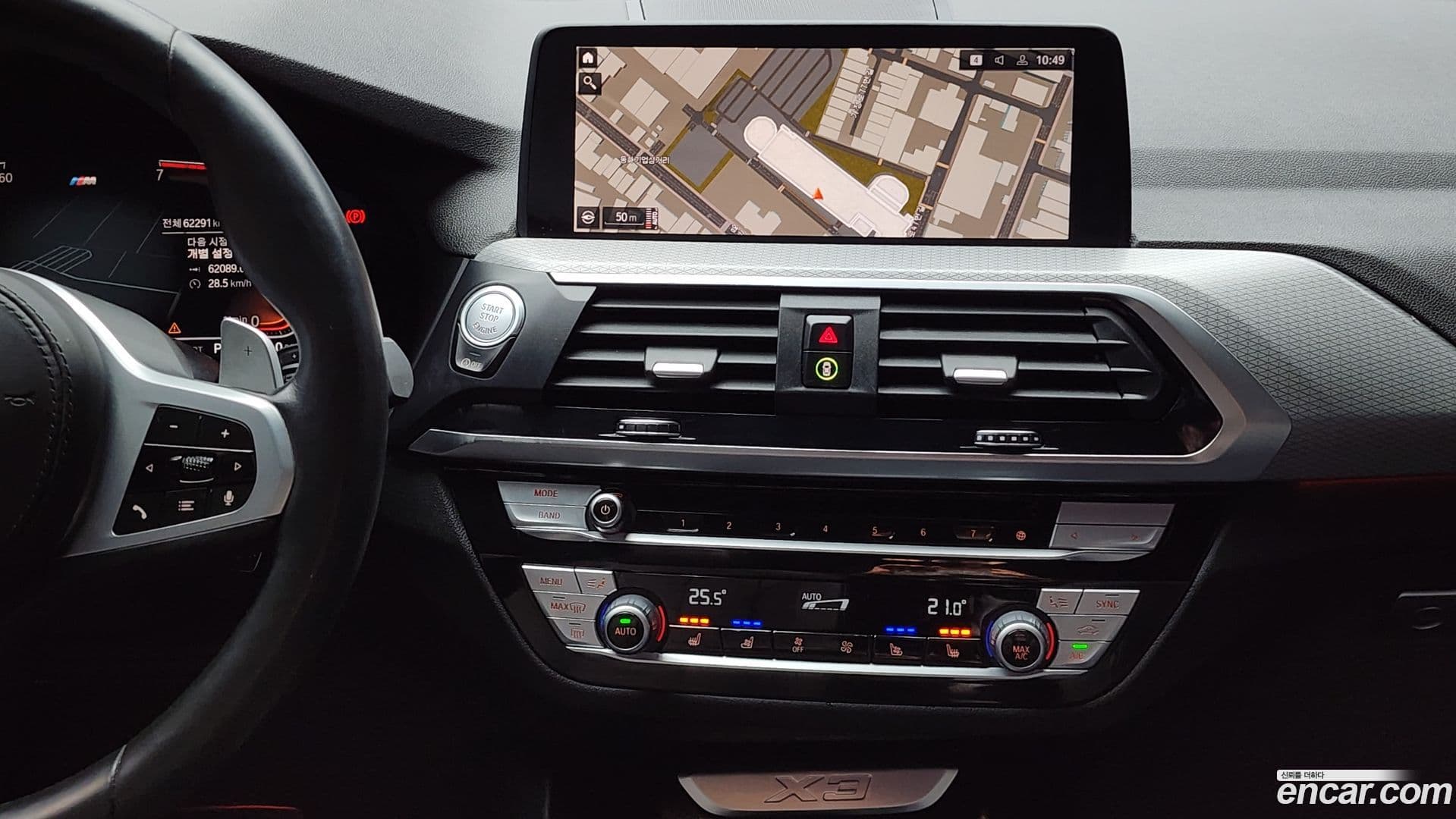 Main__Slider__Photo:X3 BMW 2021.2-14