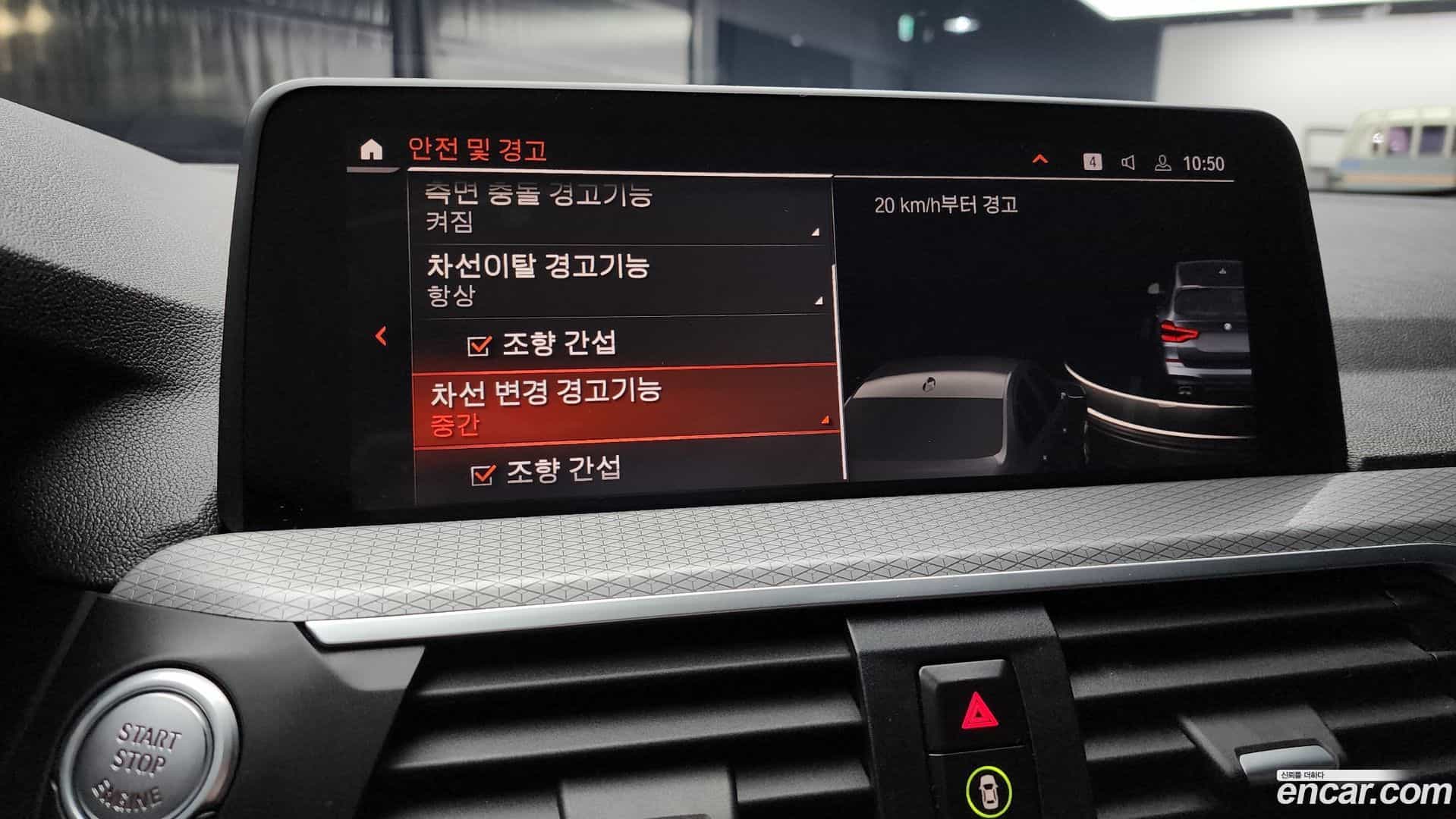 X3 BMW 2021.2-OPTION-020