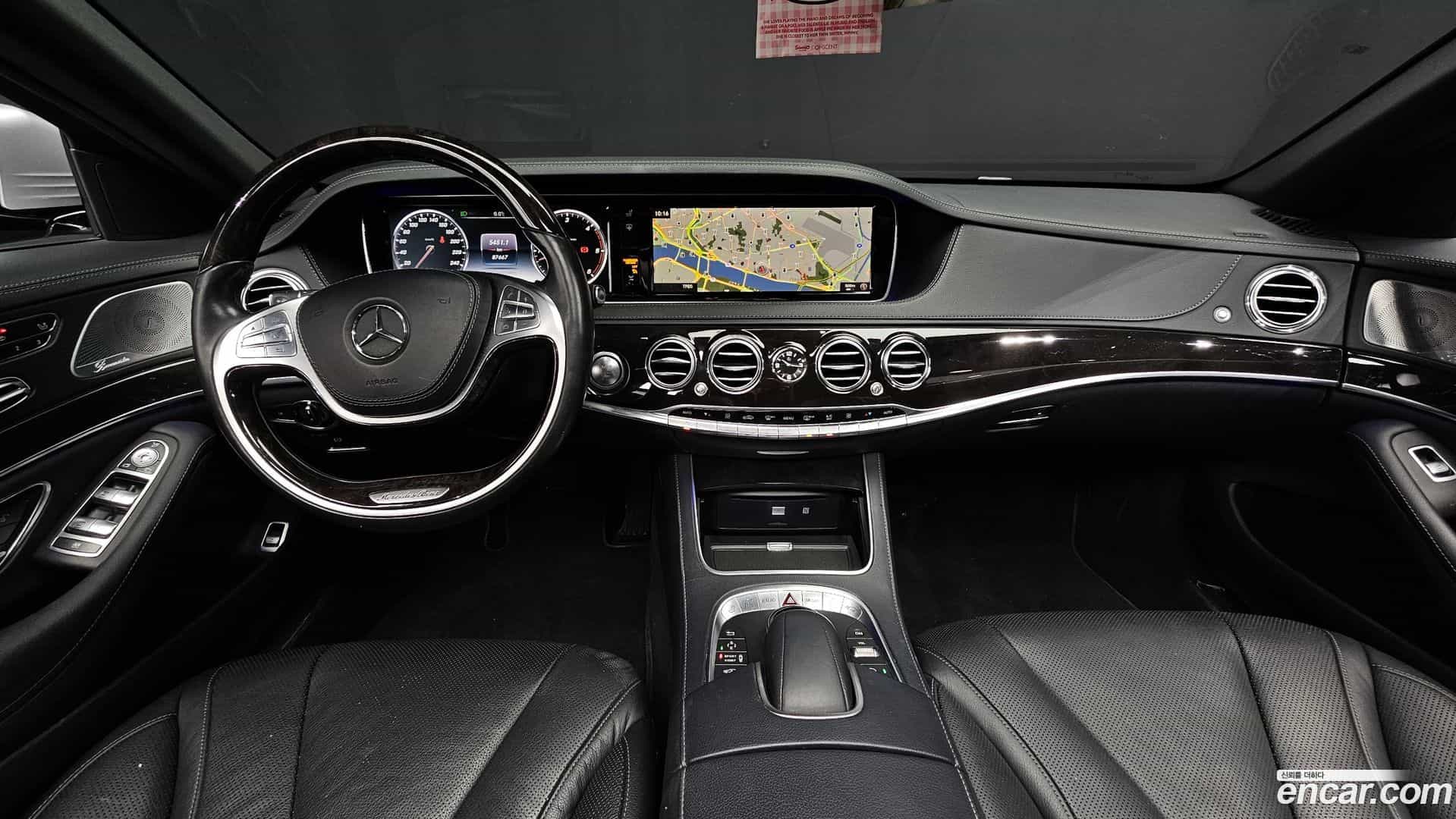 S-Class Mercedes-Benz 2016.5-INNER-007