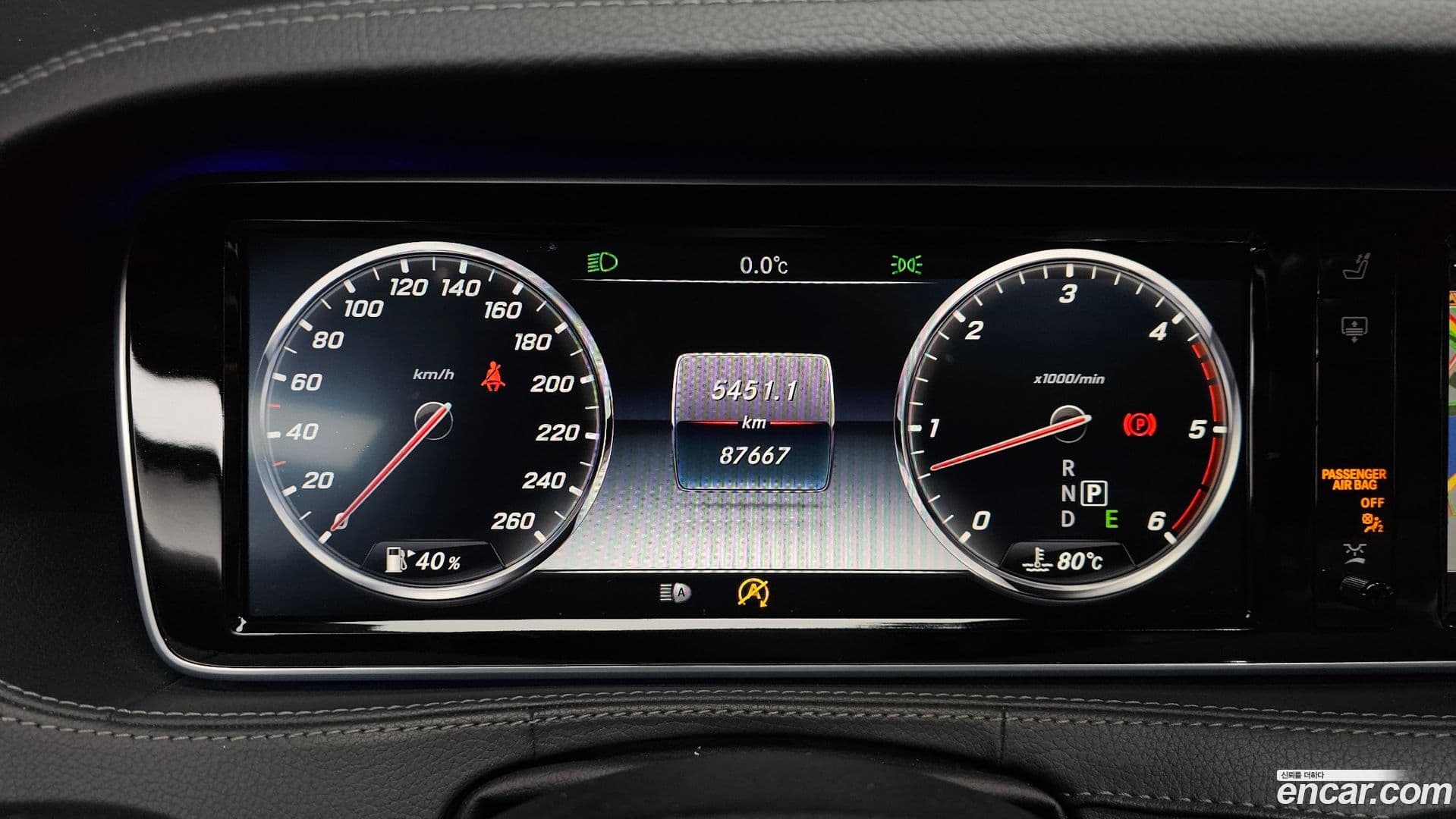 Main__Slider__Photo:S-Class Mercedes-Benz 2016.5-7