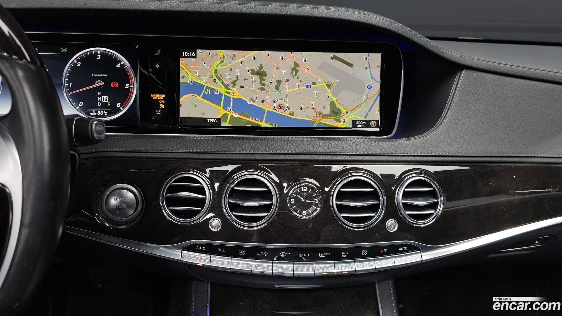 Main__Slider__Photo:S-Class Mercedes-Benz 2016.5-13