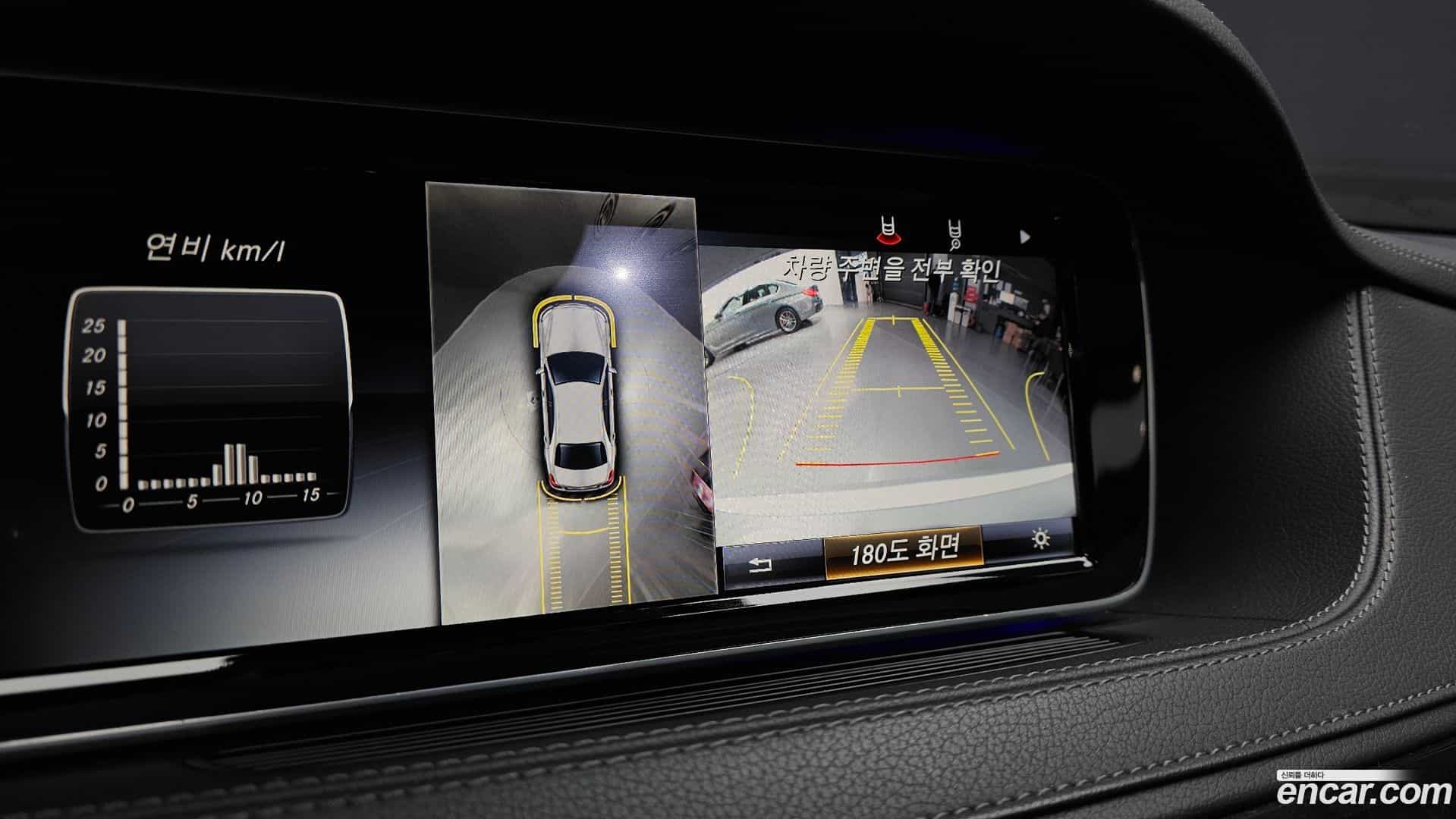 S-Class Mercedes-Benz 2016.5-OPTION-019