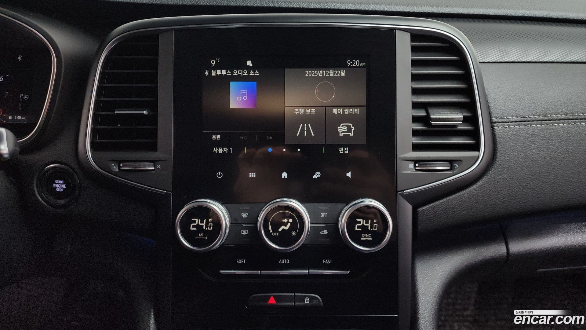 Main__Slider__Photo:SM6 Renault Korea 2020.7-13