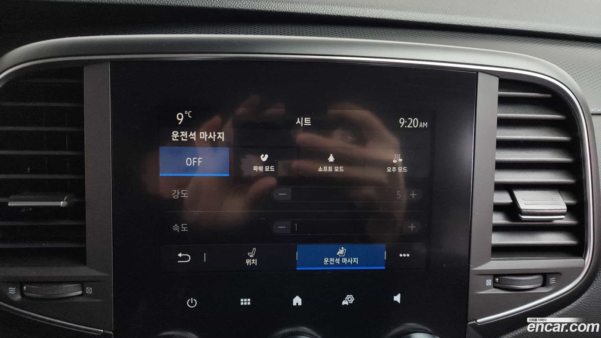 SM6 Renault Korea 2020.7-OPTION-021