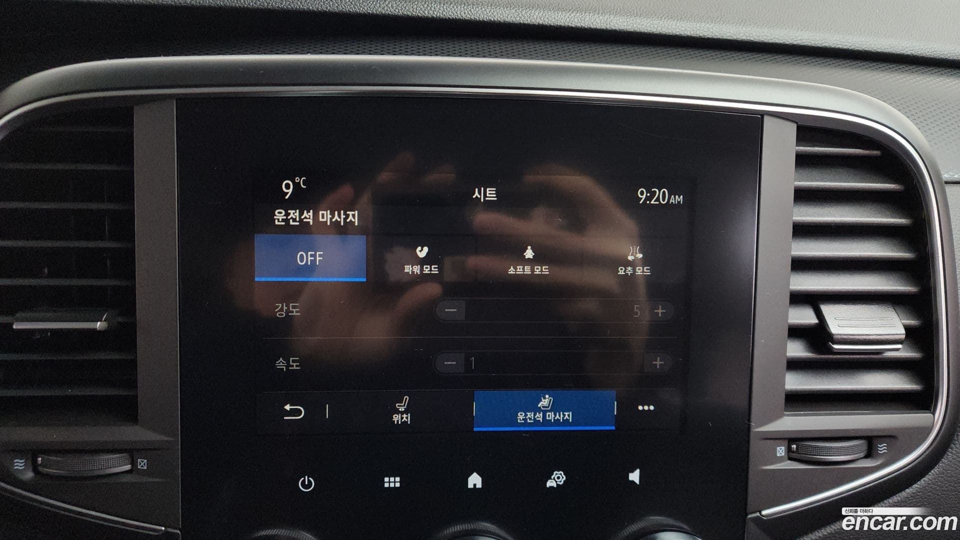 Main__Slider__Photo:SM6 Renault Korea 2020.7-16