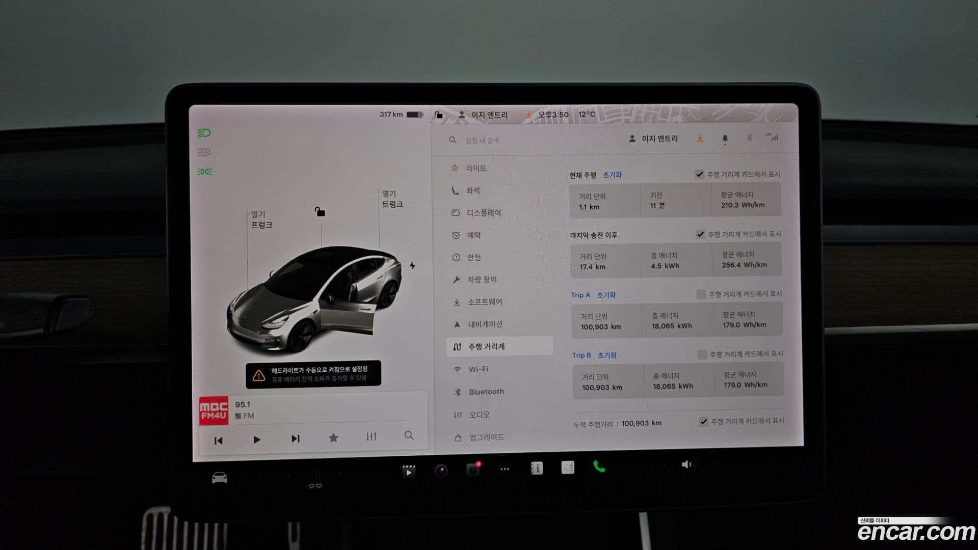 Main__Slider__Photo:Model 3 Tesla 2020.10-7