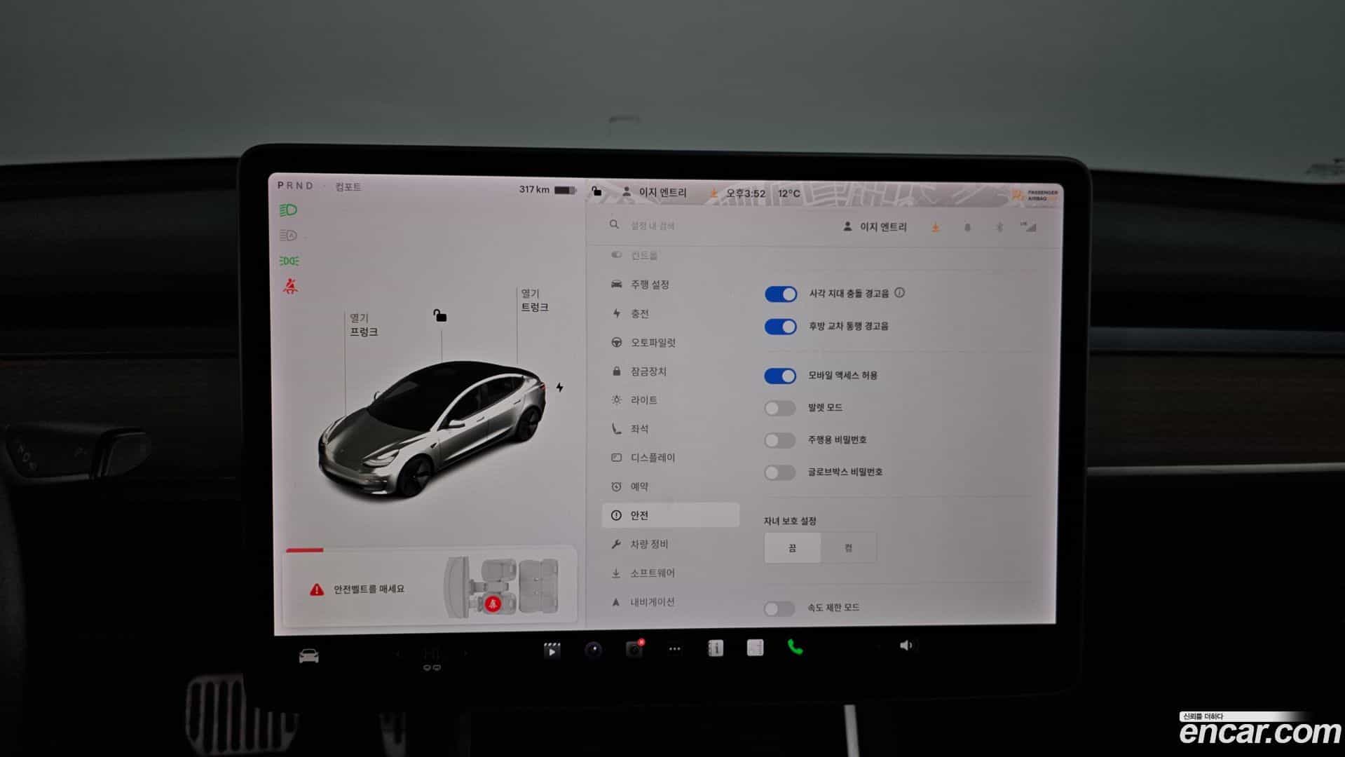 Model 3 Tesla 2020.10-OPTION-021