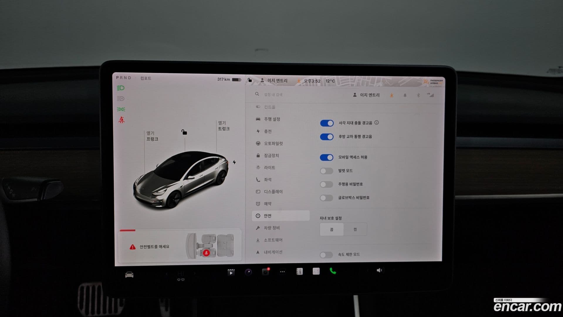 Main__Slider__Photo:Model 3 Tesla 2020.10-16