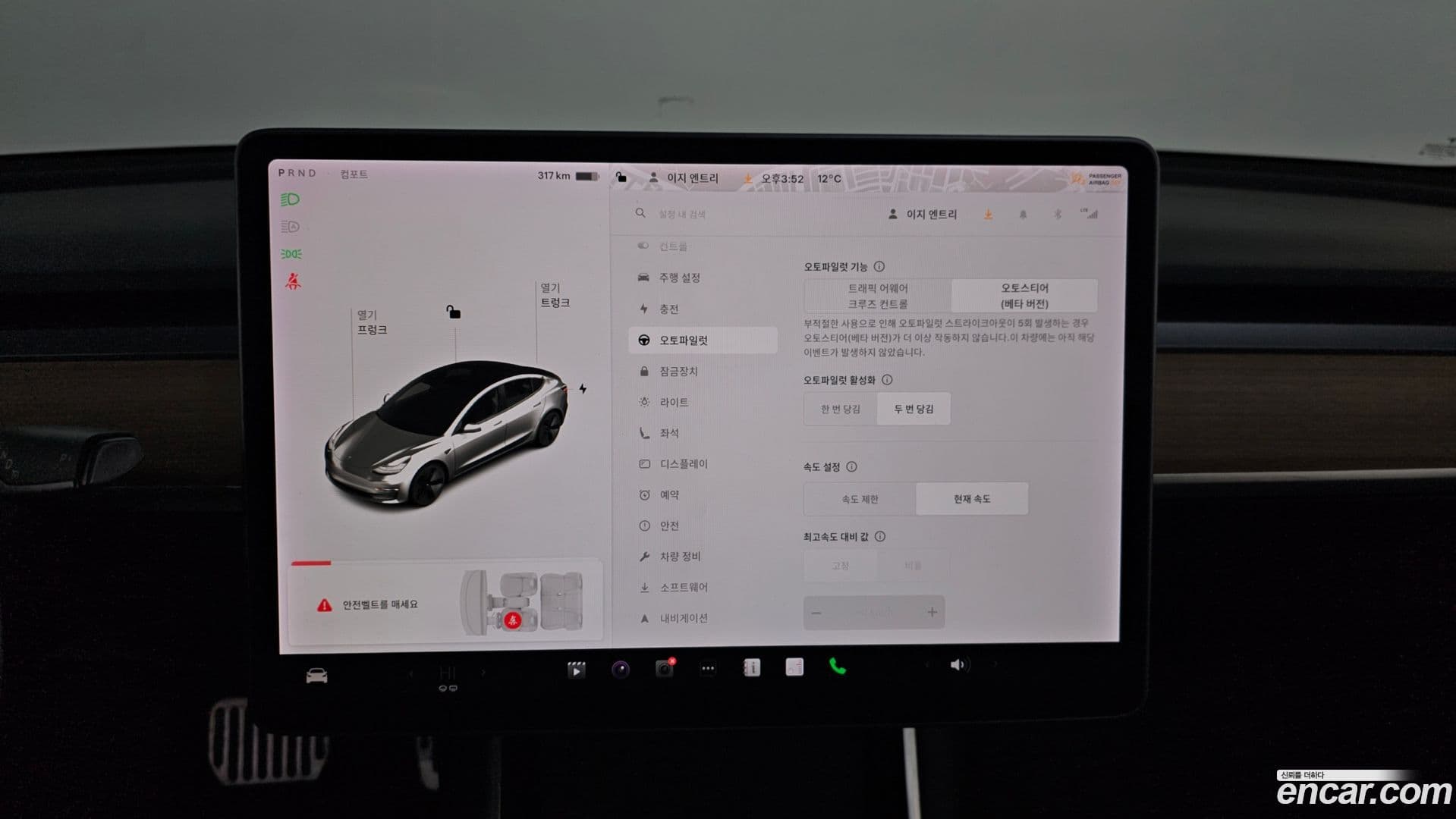 Main__Slider__Photo:Model 3 Tesla 2020.10-17