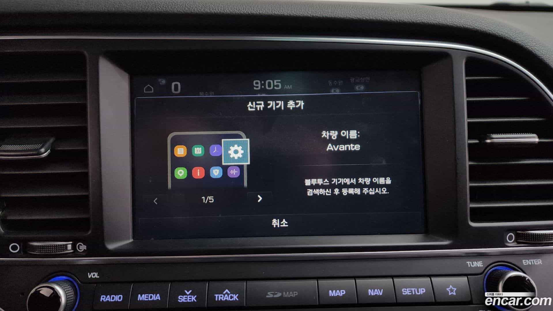 AVANTE Hyundai 2018.7-OPTION-022