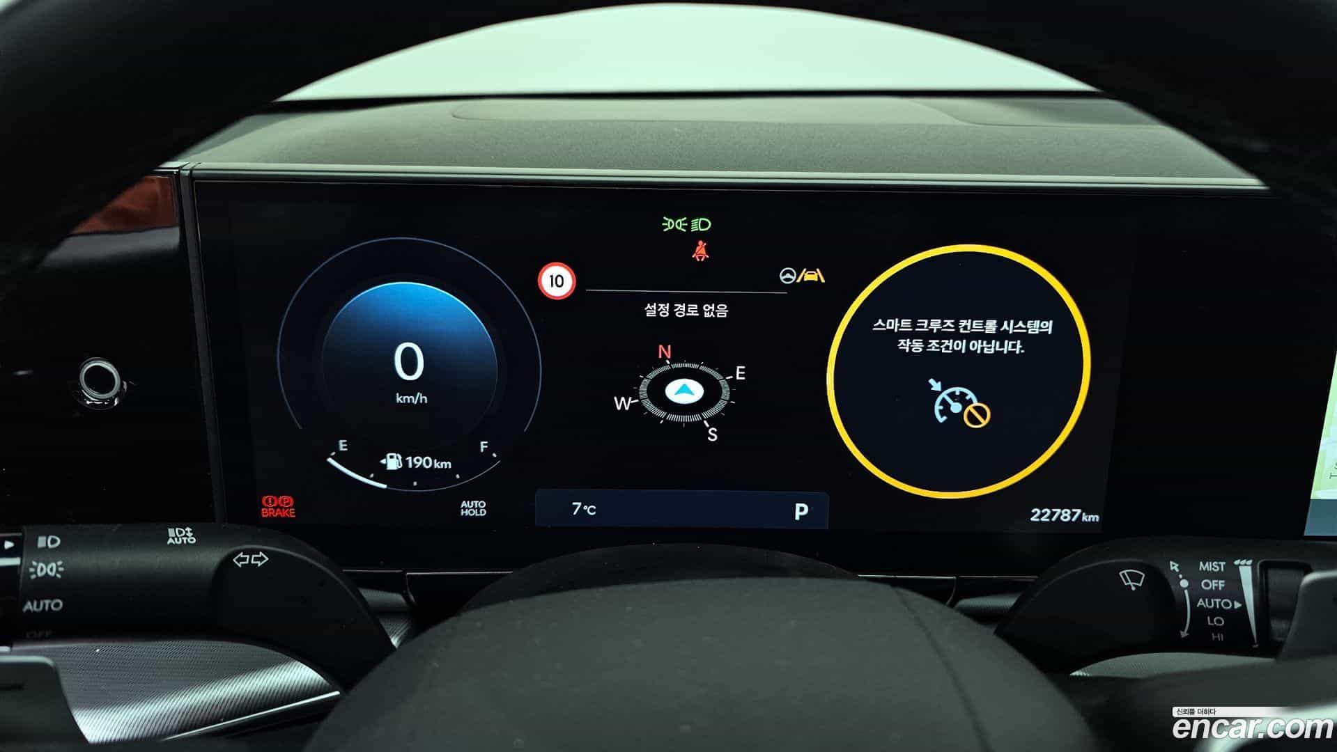 Grandeur Hyundai 2025.0-INNER-008