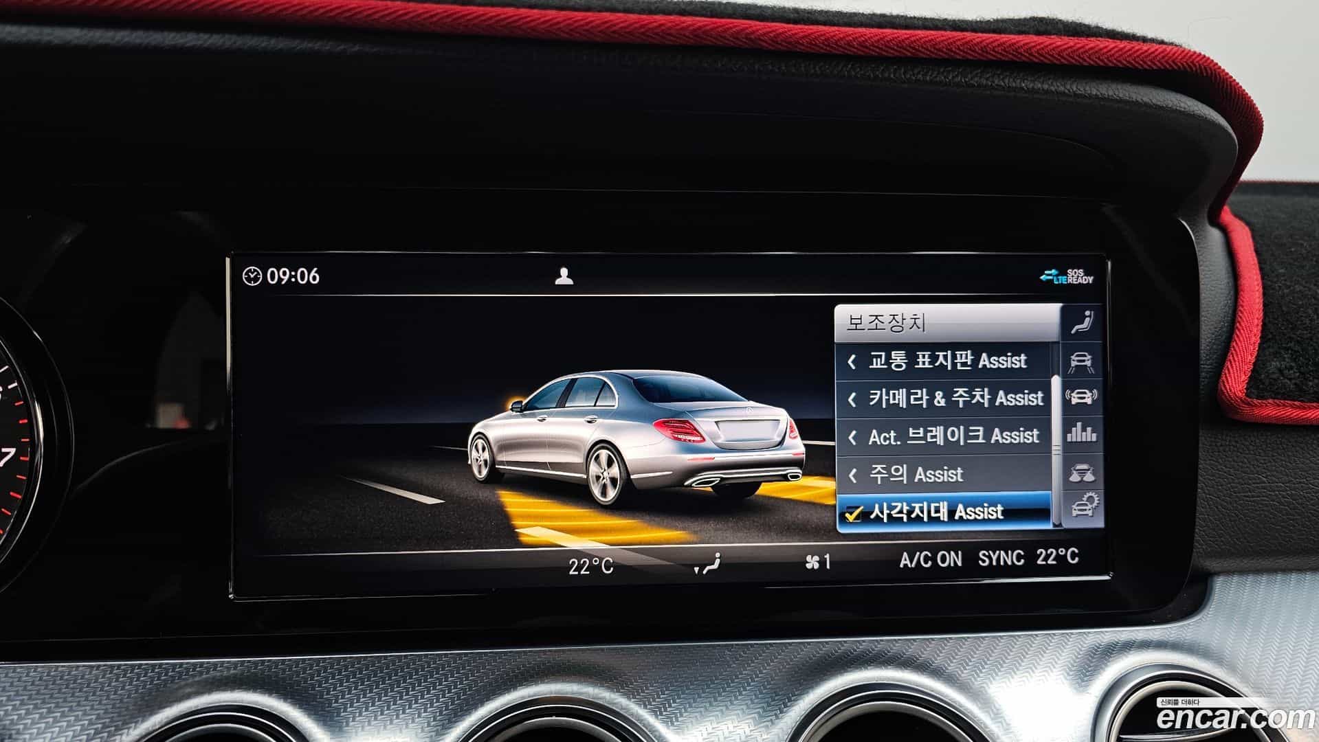 E-Class Mercedes-Benz 2019.11-OPTION-020