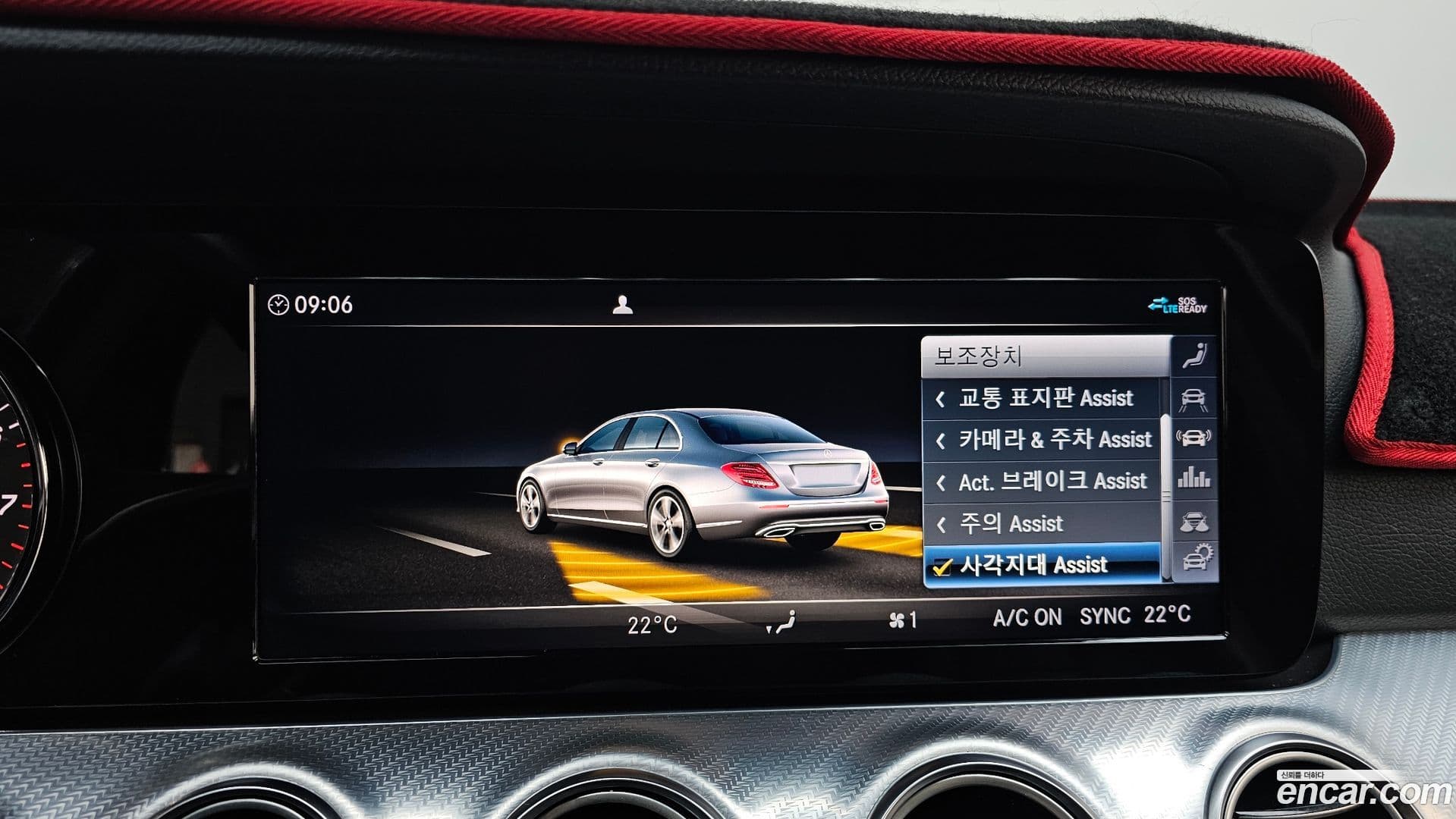 Main__Slider__Photo:E-Class Mercedes-Benz 2019.11-15