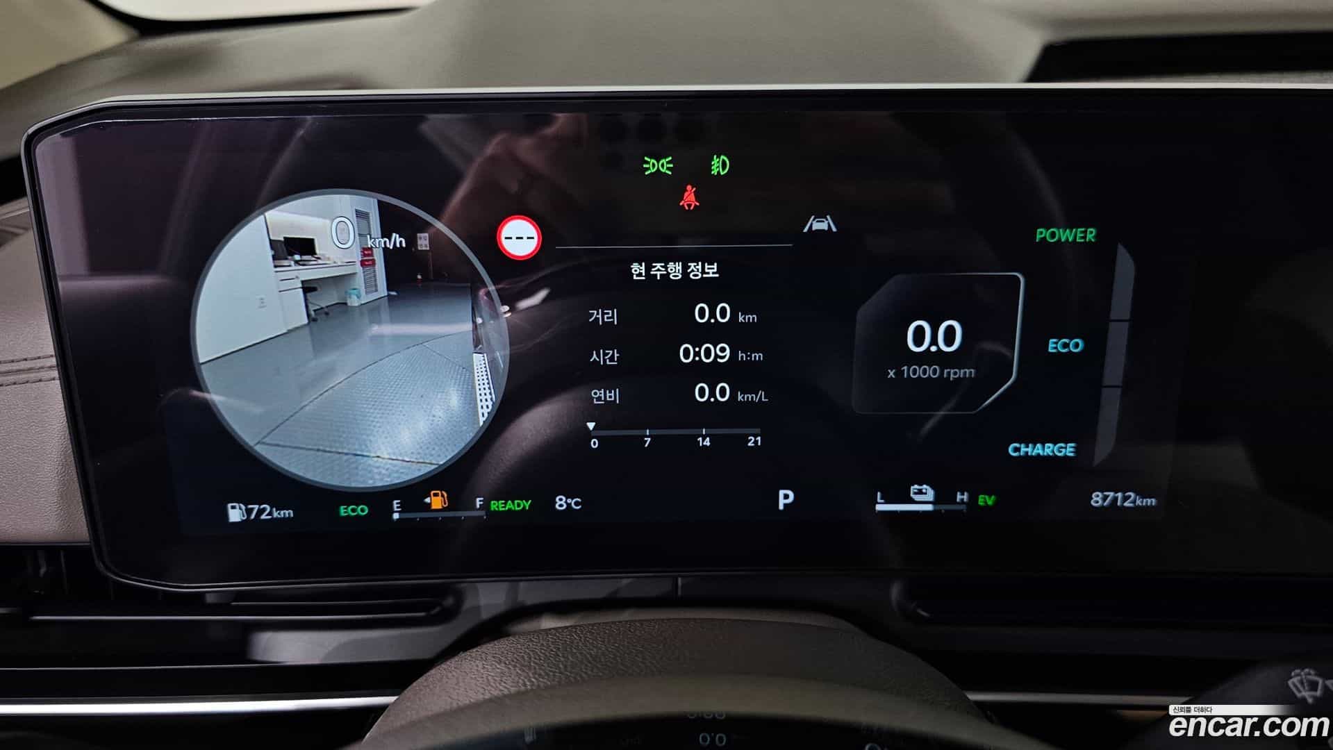 Canival Kia 2024.4-INNER-008