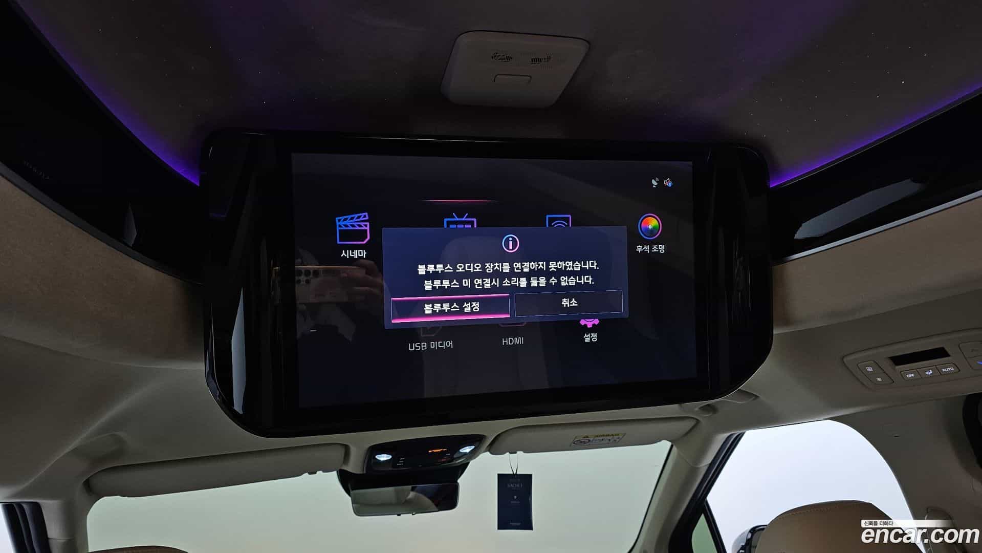 Canival Kia 2024.4-OPTION-021