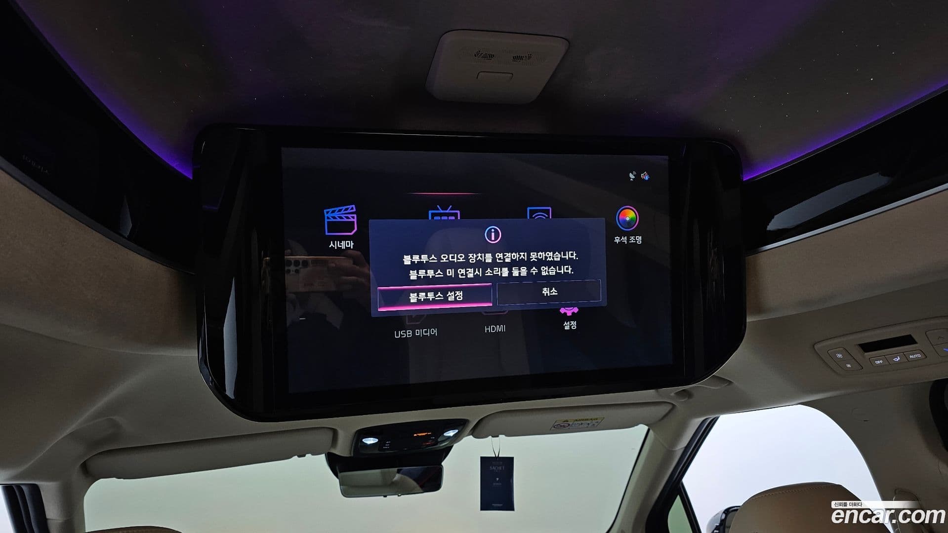 Main__Slider__Photo:Canival Kia 2024.4-16