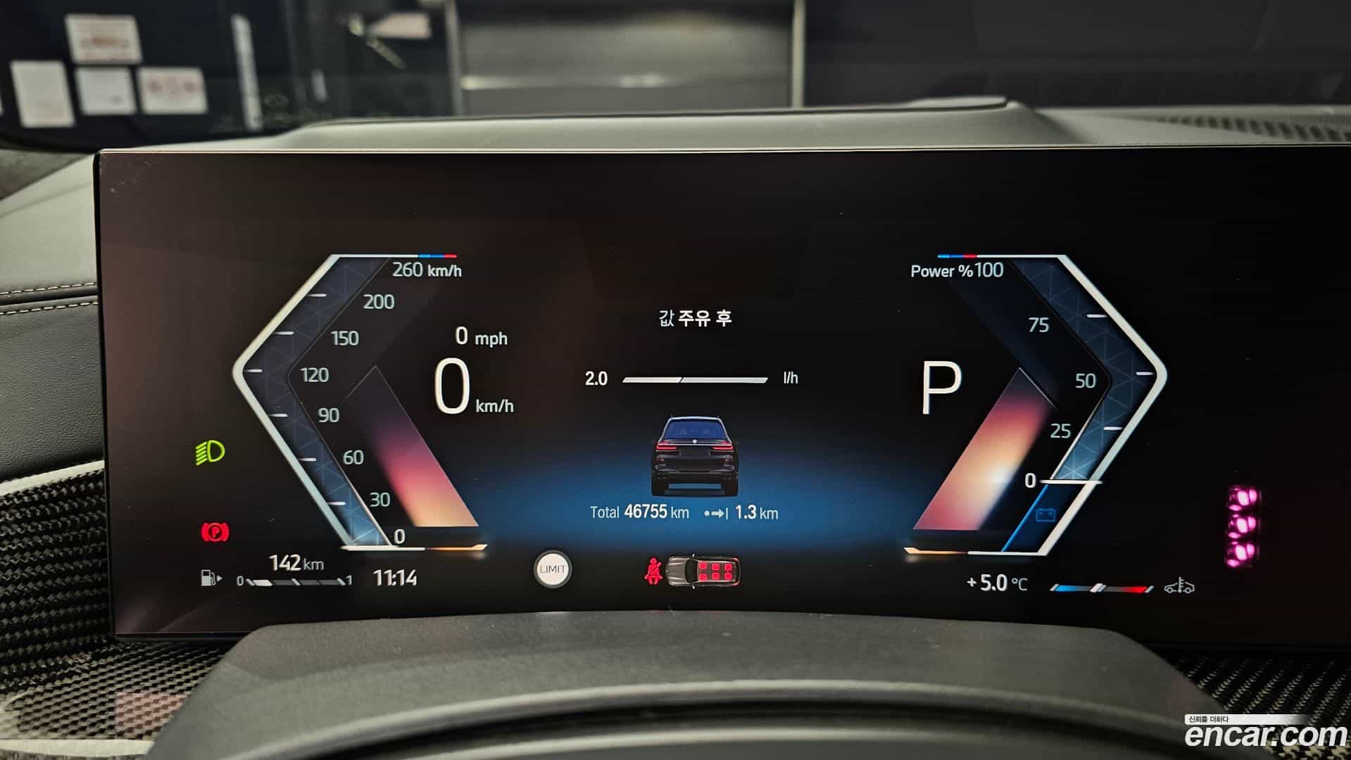 X7 BMW 2022.11-INNER-008