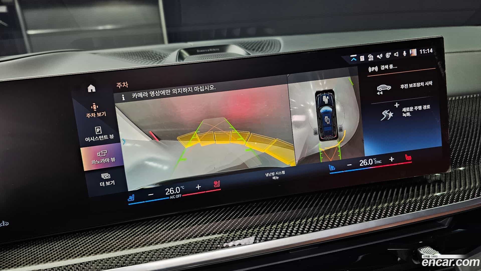 X7 BMW 2022.11-OPTION-018