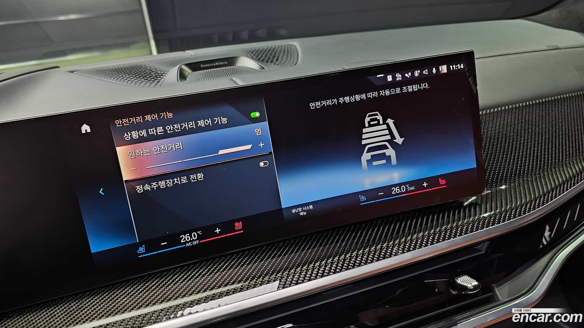 X7 BMW 2022.11-OPTION-019