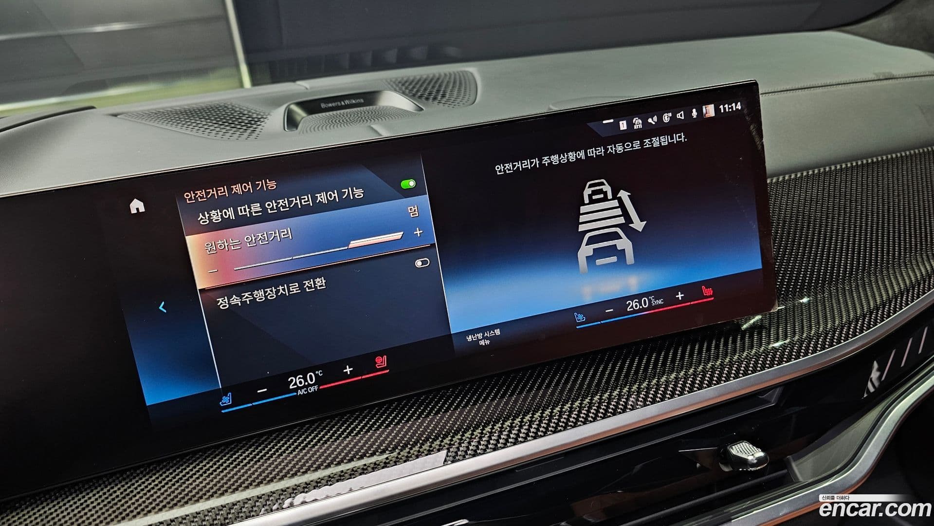 Main__Slider__Photo:X7 BMW 2022.11-14