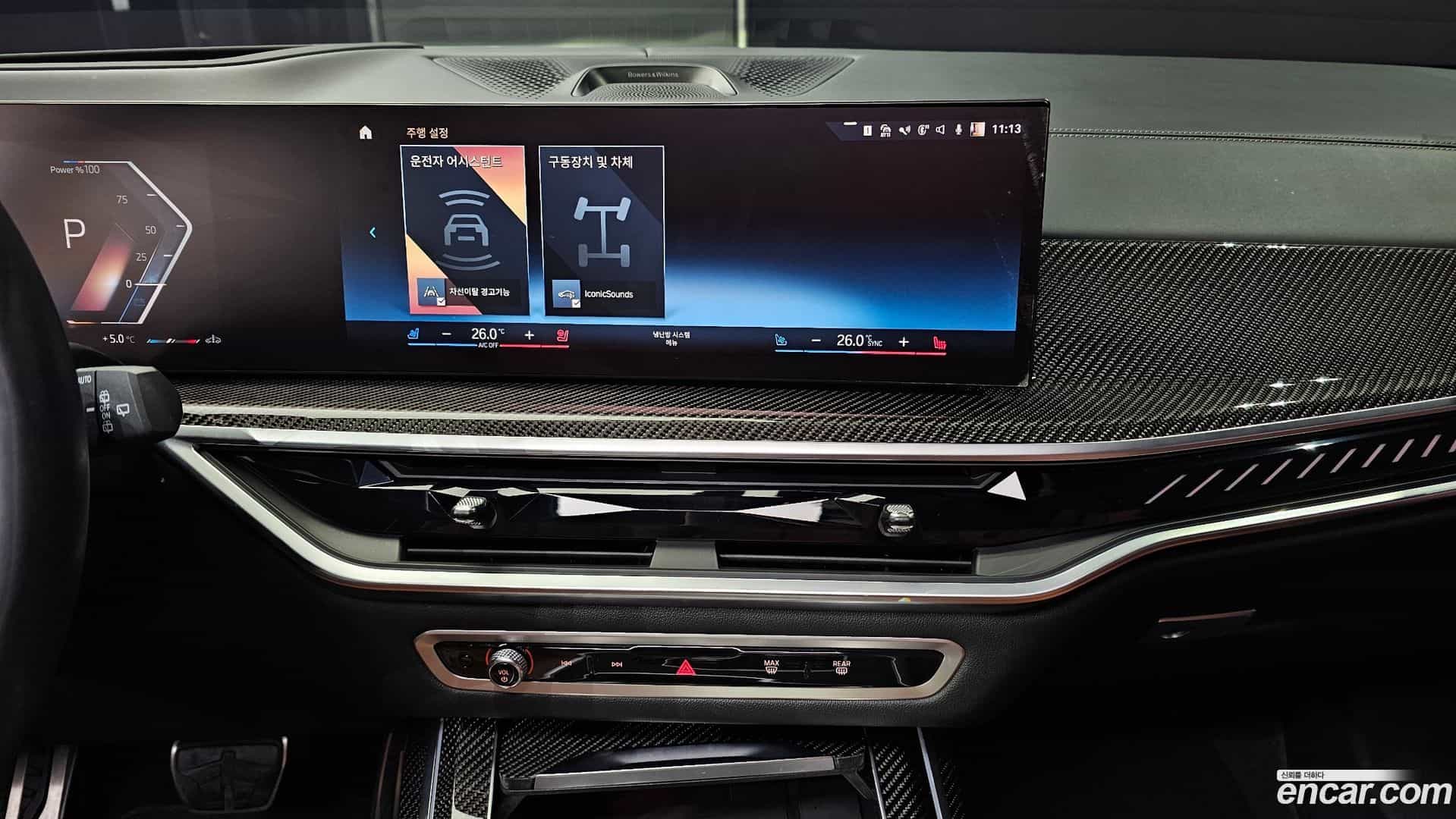 X7 BMW 2022.11-OPTION-020