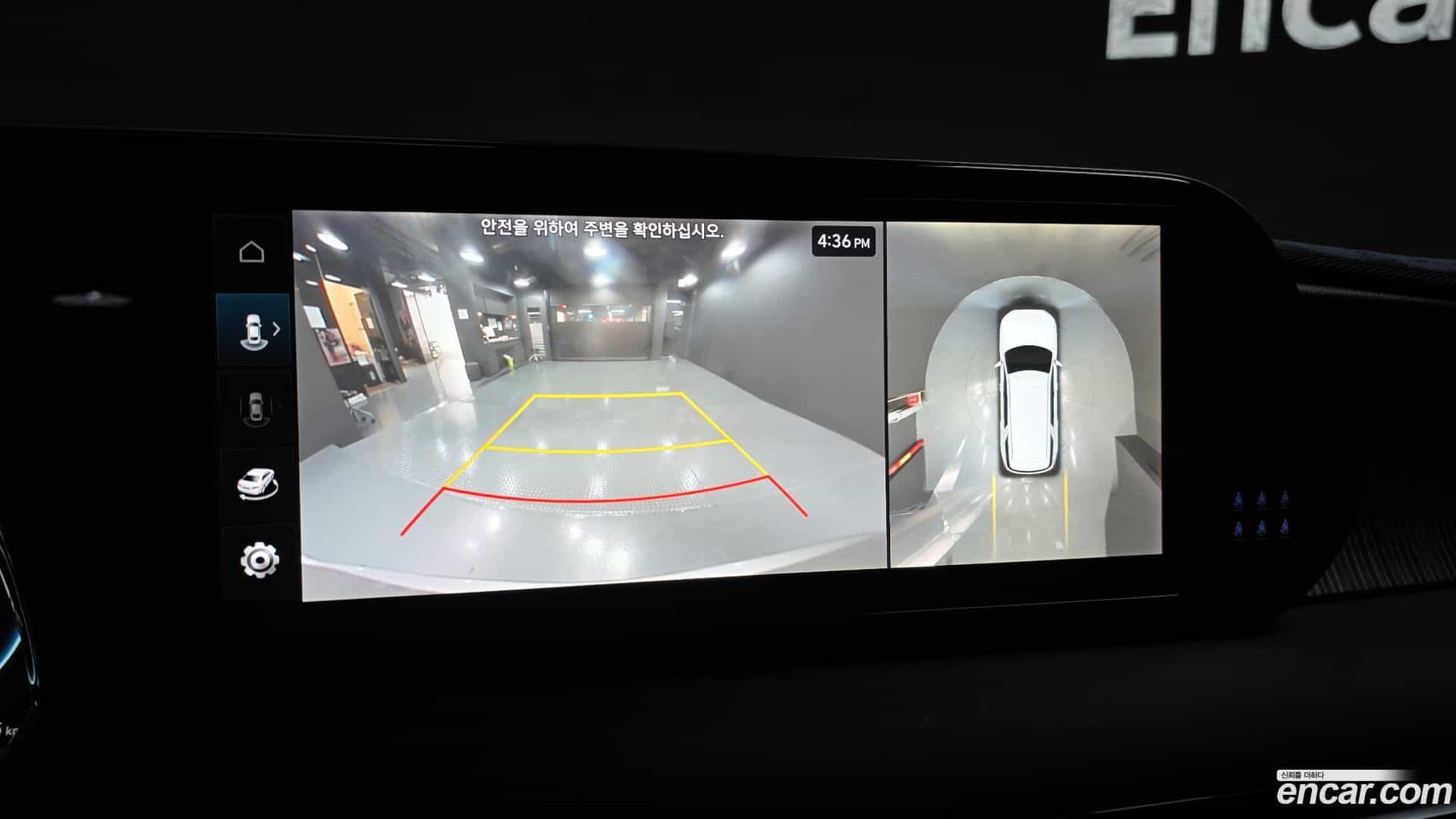 Palisade Hyundai 2024.5-OPTION-020