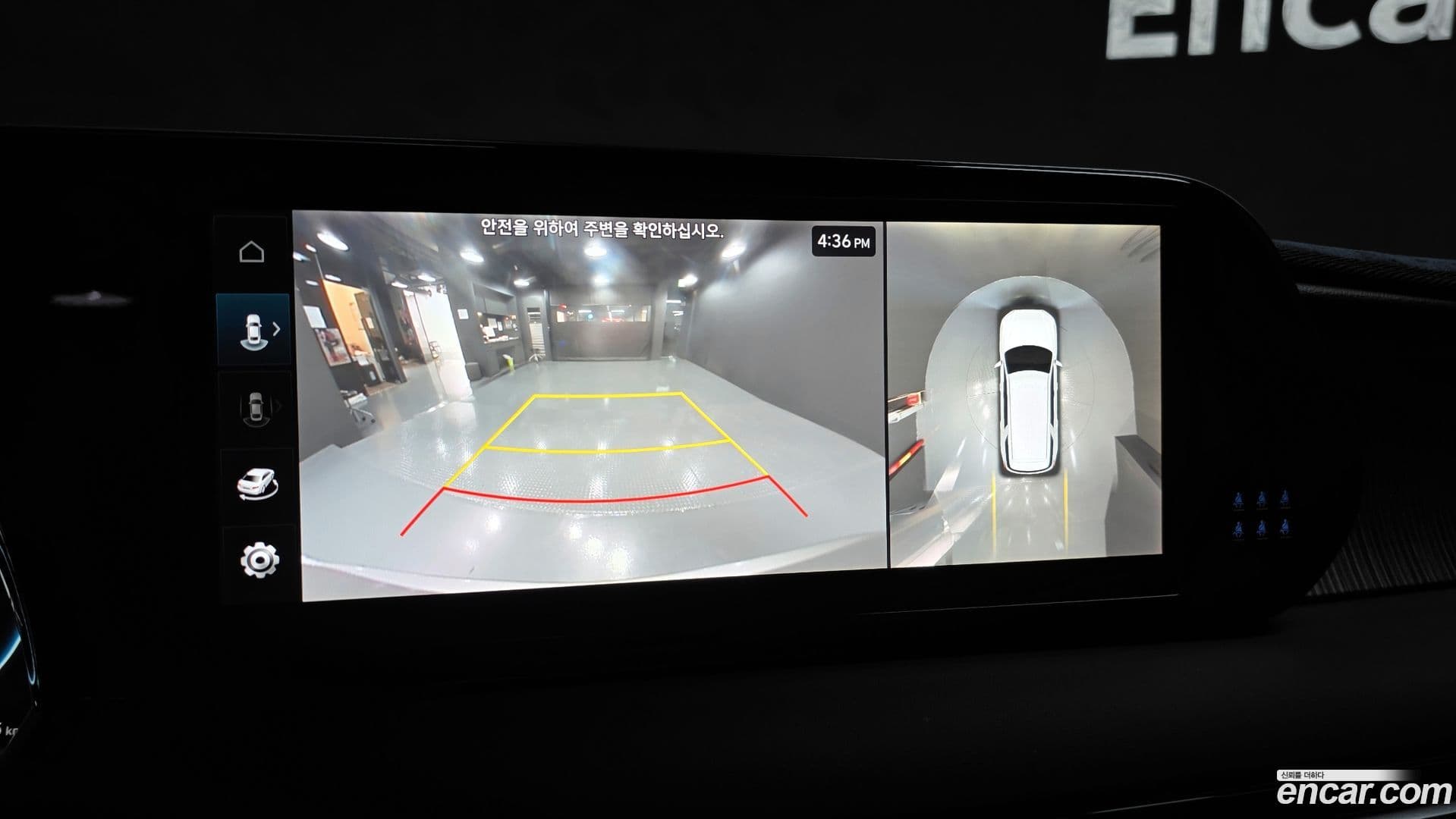 Main__Slider__Photo:Palisade Hyundai 2024.5-15