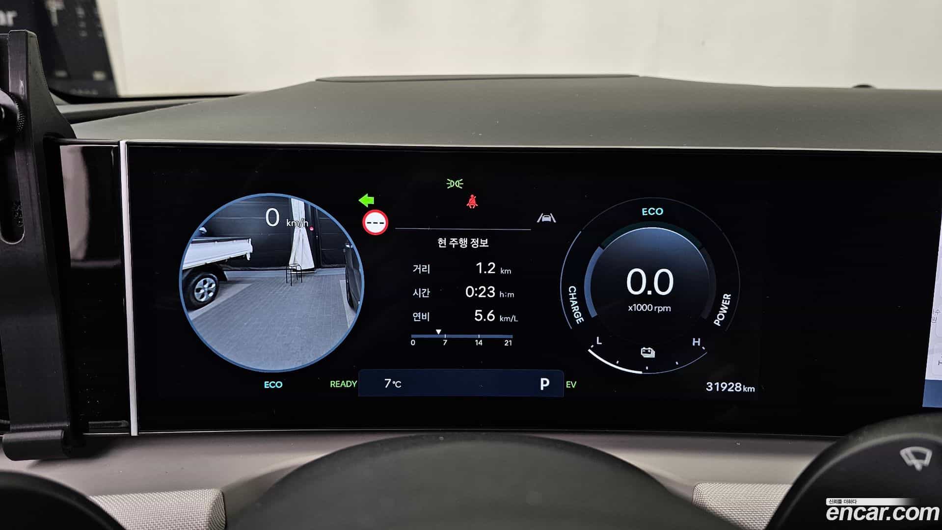 Tucson Hyundai 2024.5-INNER-008