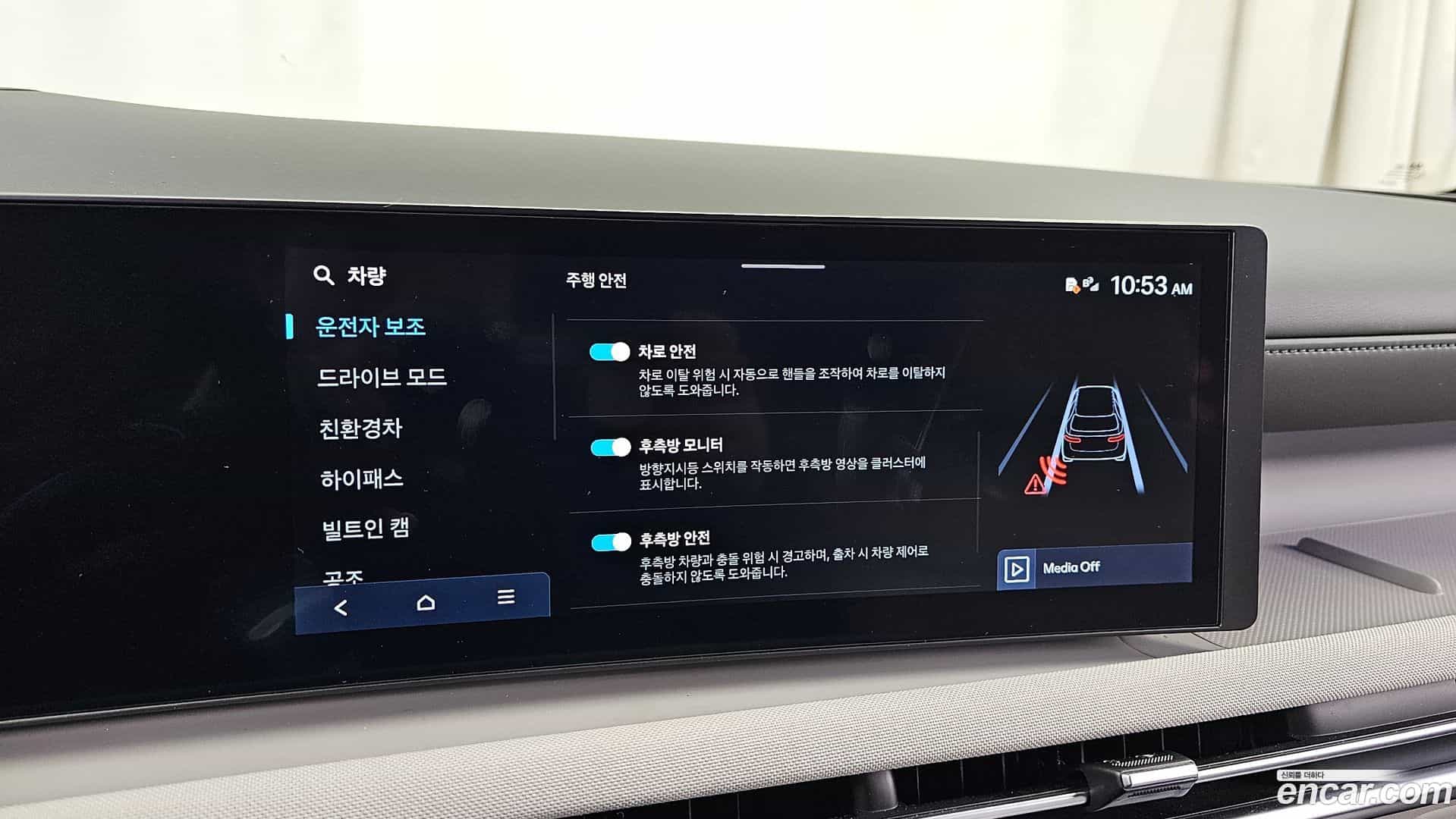 Tucson Hyundai 2024.5-OPTION-020