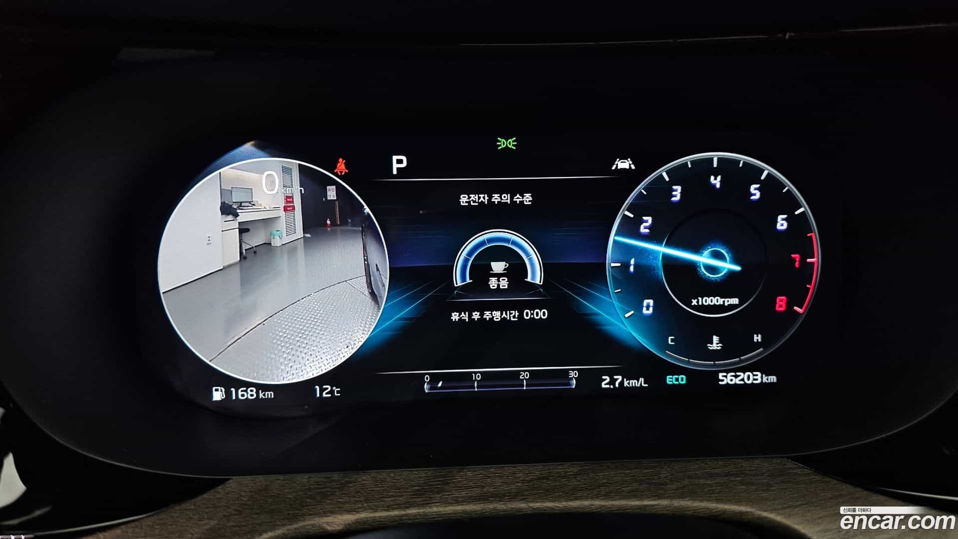 K5 Kia 2023.7-INNER-008