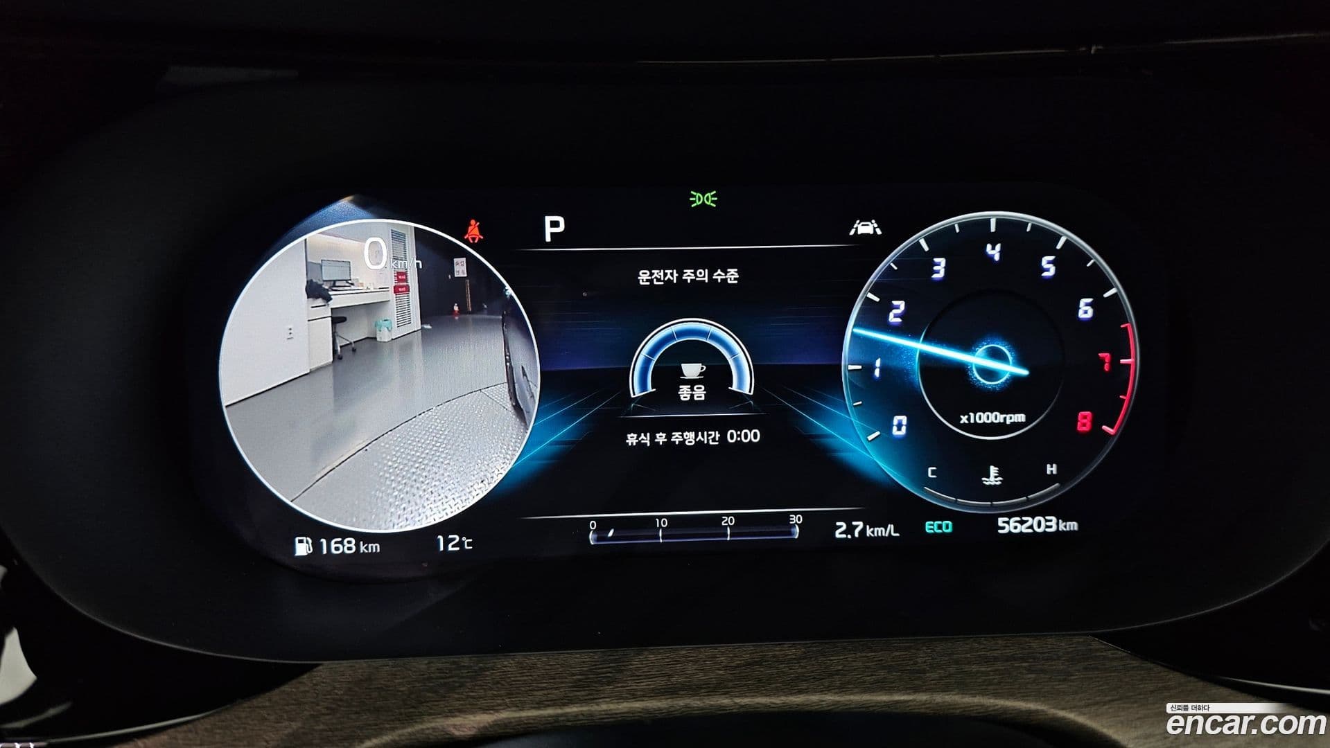 Main__Slider__Photo:K5 Kia 2023.7-7