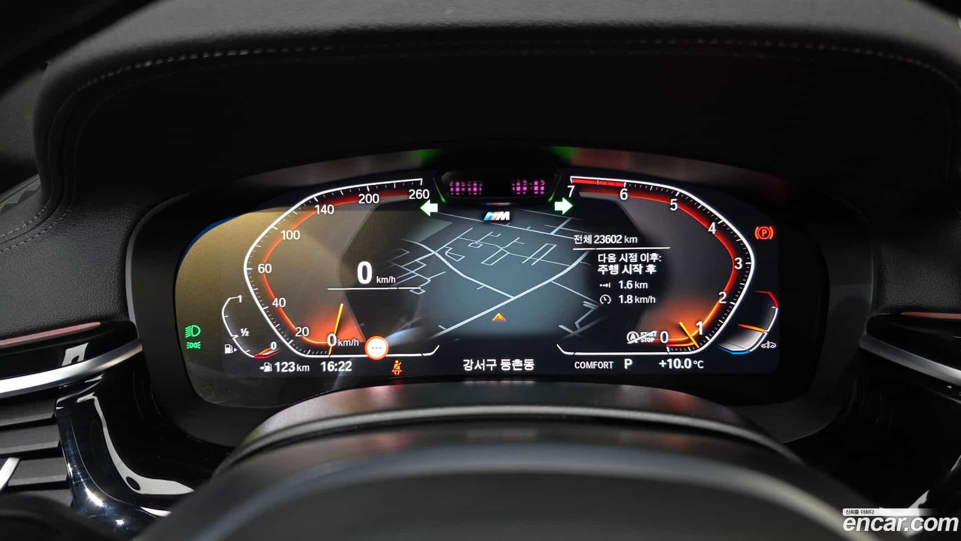 5-Series BMW 2023.5-INNER-008