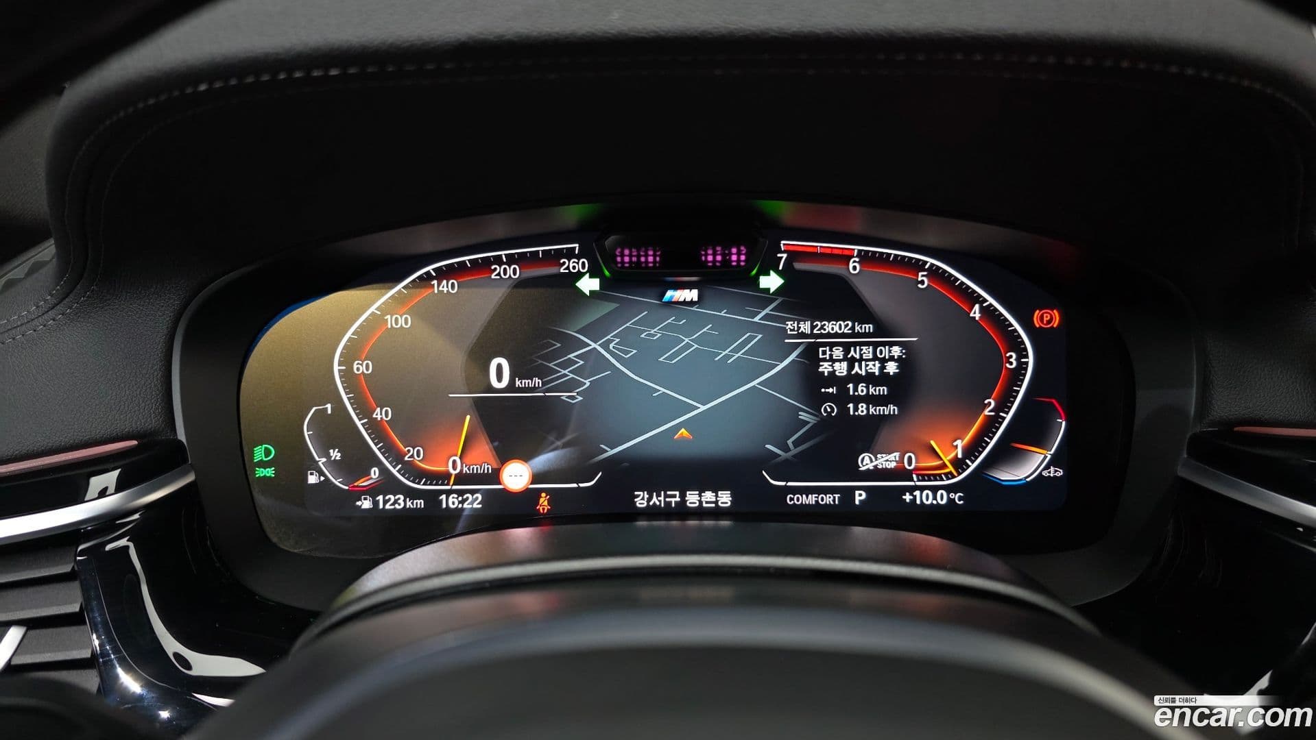 Main__Slider__Photo:5-Series BMW 2023.5-7