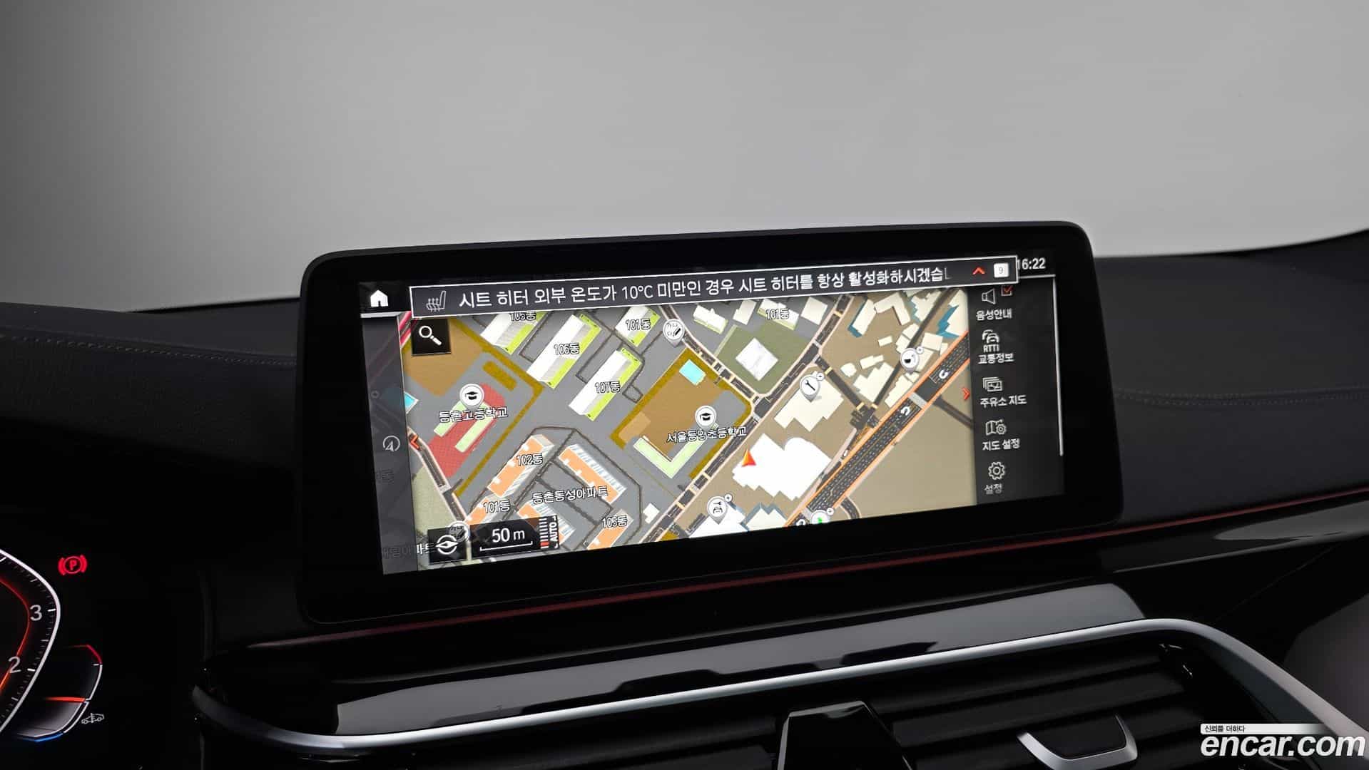 5-Series BMW 2023.5-OPTION-019