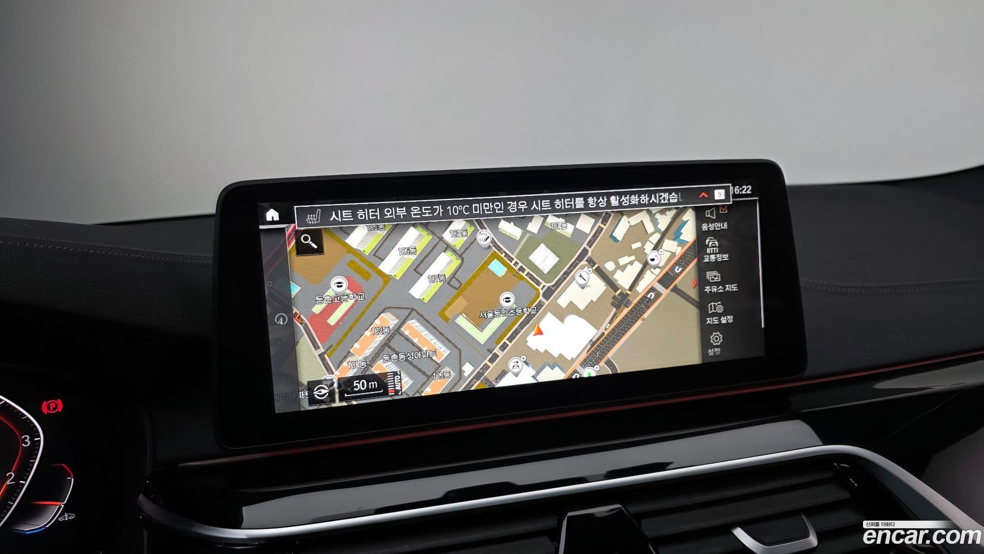 Main__Slider__Photo:5-Series BMW 2023.5-14