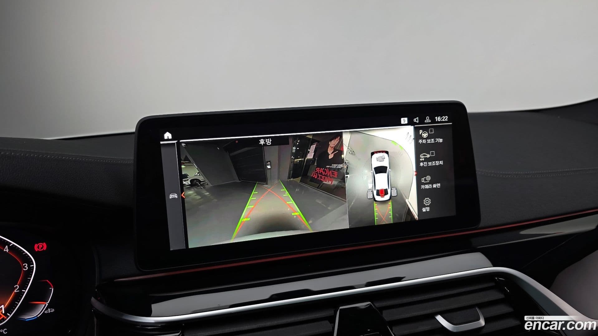 Main__Slider__Photo:5-Series BMW 2023.5-15